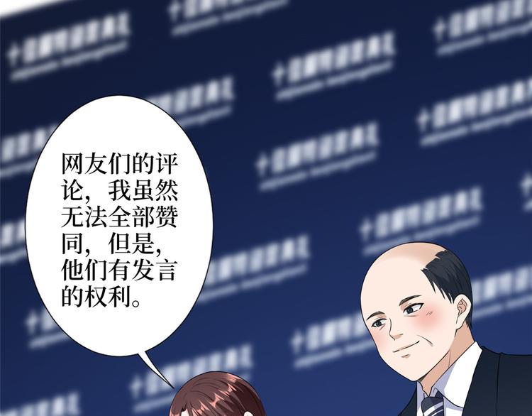 第五十六话 这女人真带劲56