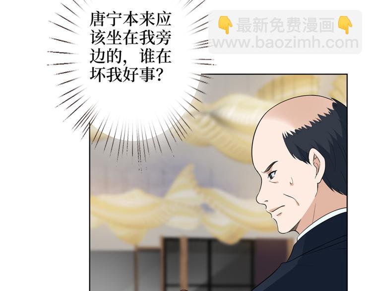 第五十六话 这女人真带劲82