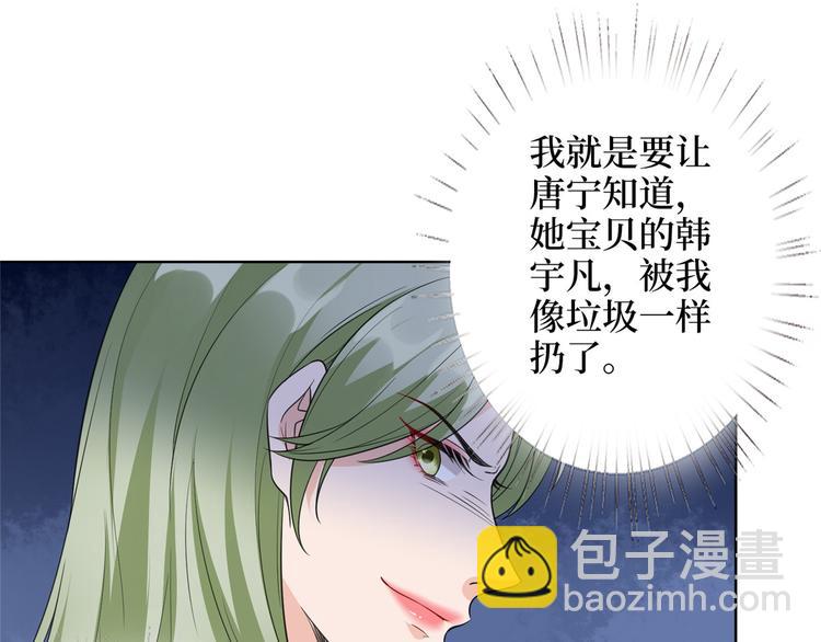第五十六话 这女人真带劲96