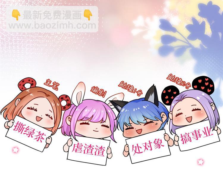 付费公告10