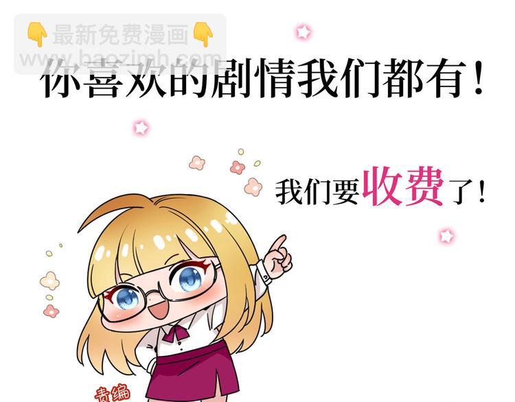 付费公告11