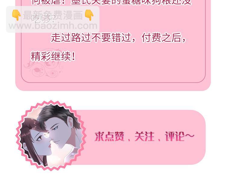 付费公告14