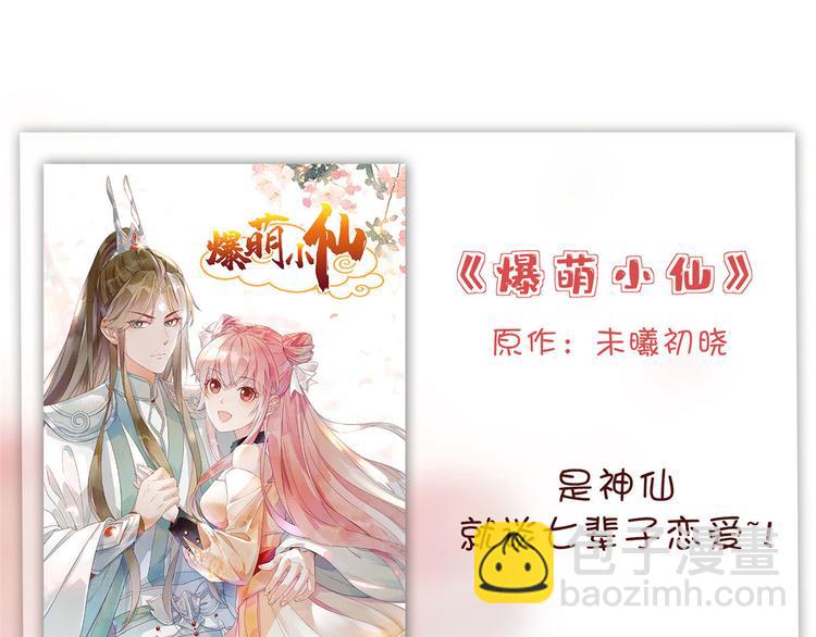 付费公告17