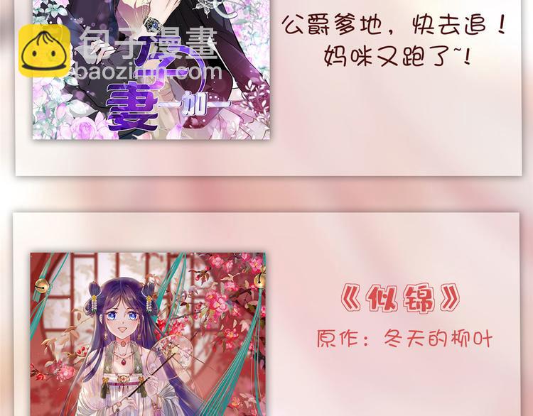 付费公告19