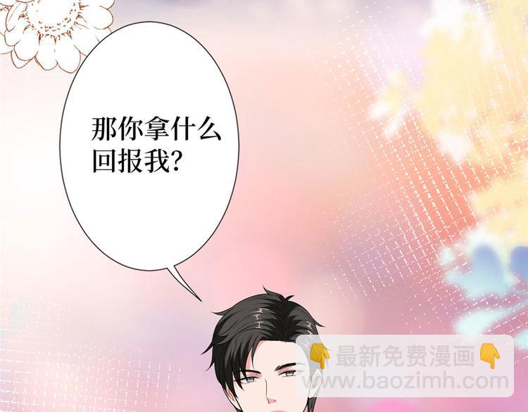 付费公告7
