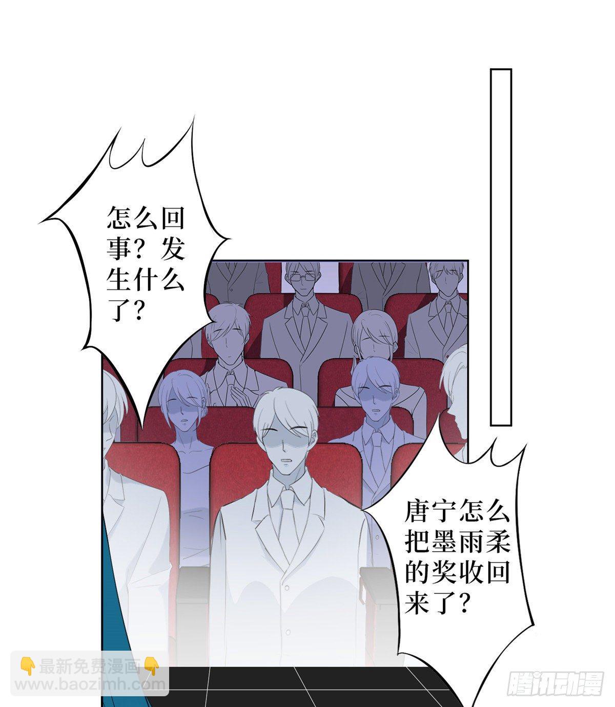 第五十七话 特殊贡献奖1