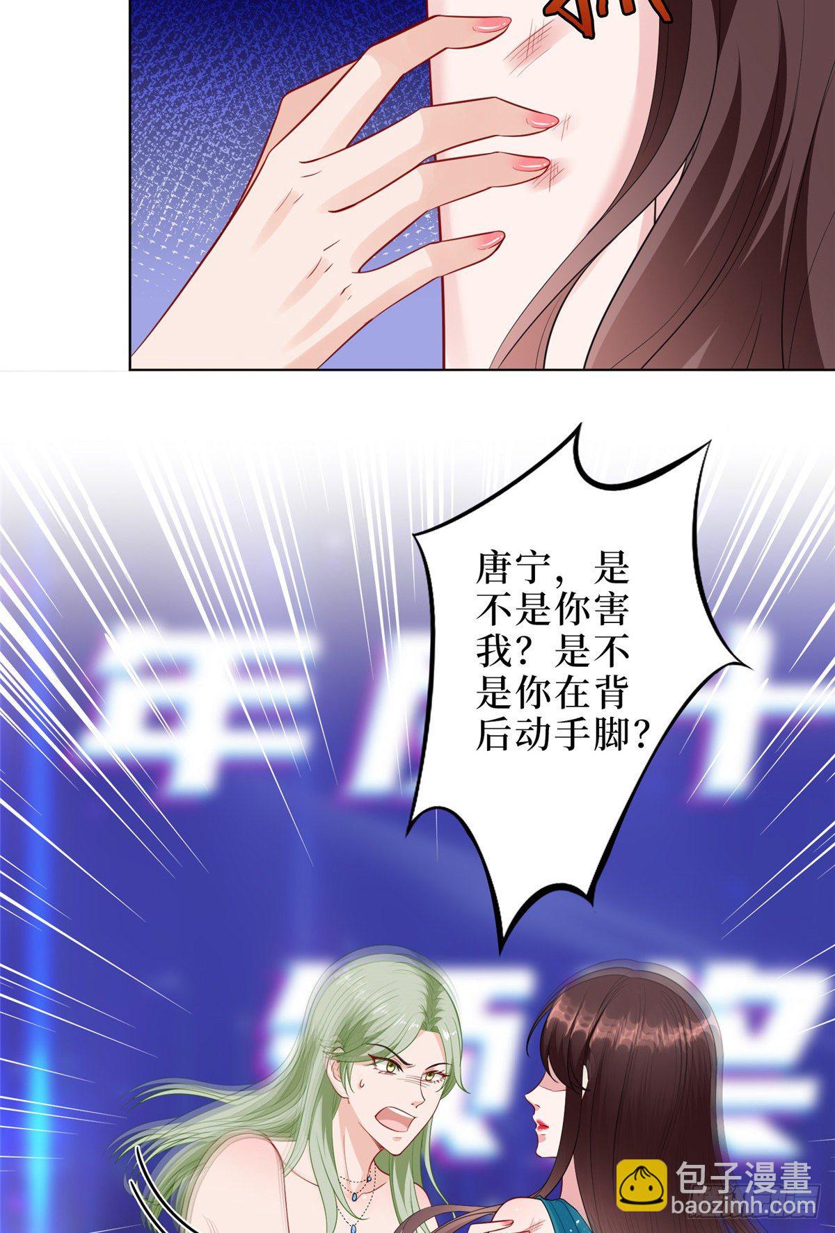 第五十七话 特殊贡献奖11