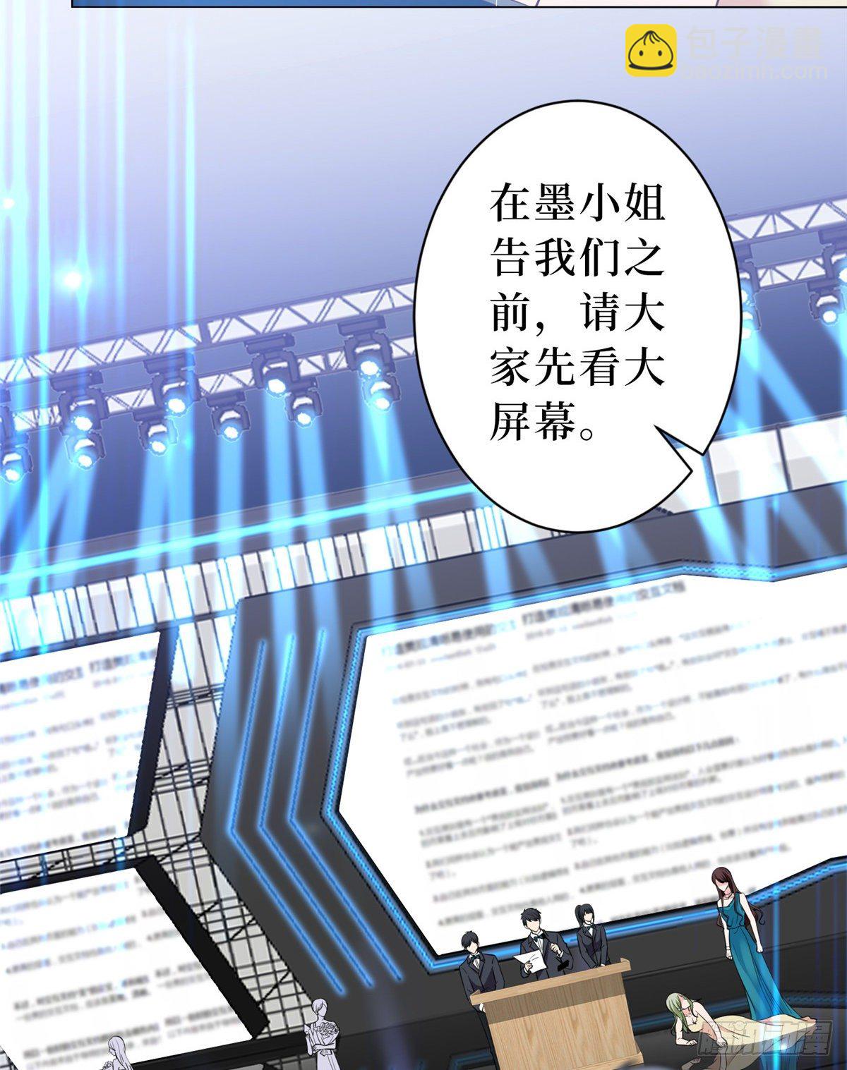 第五十七话 特殊贡献奖15