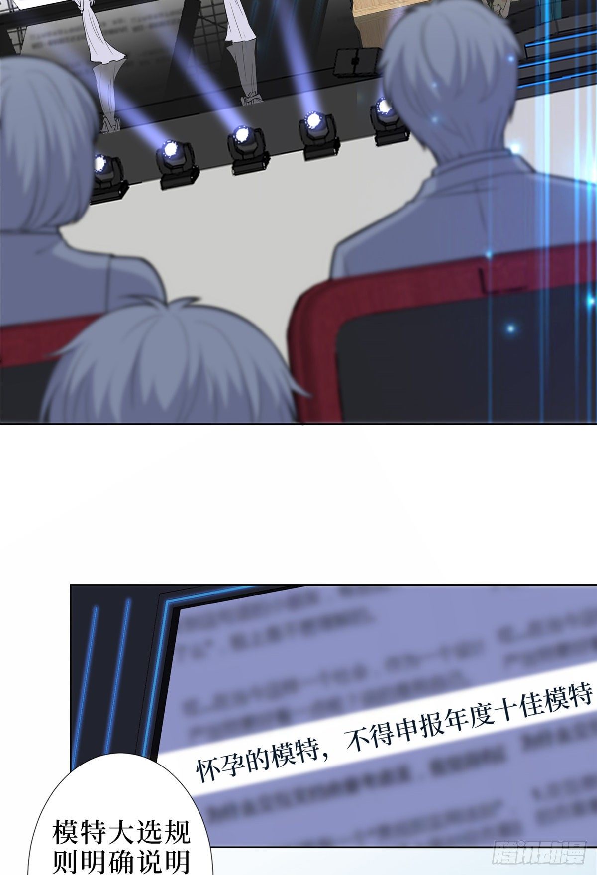 第五十七话 特殊贡献奖16
