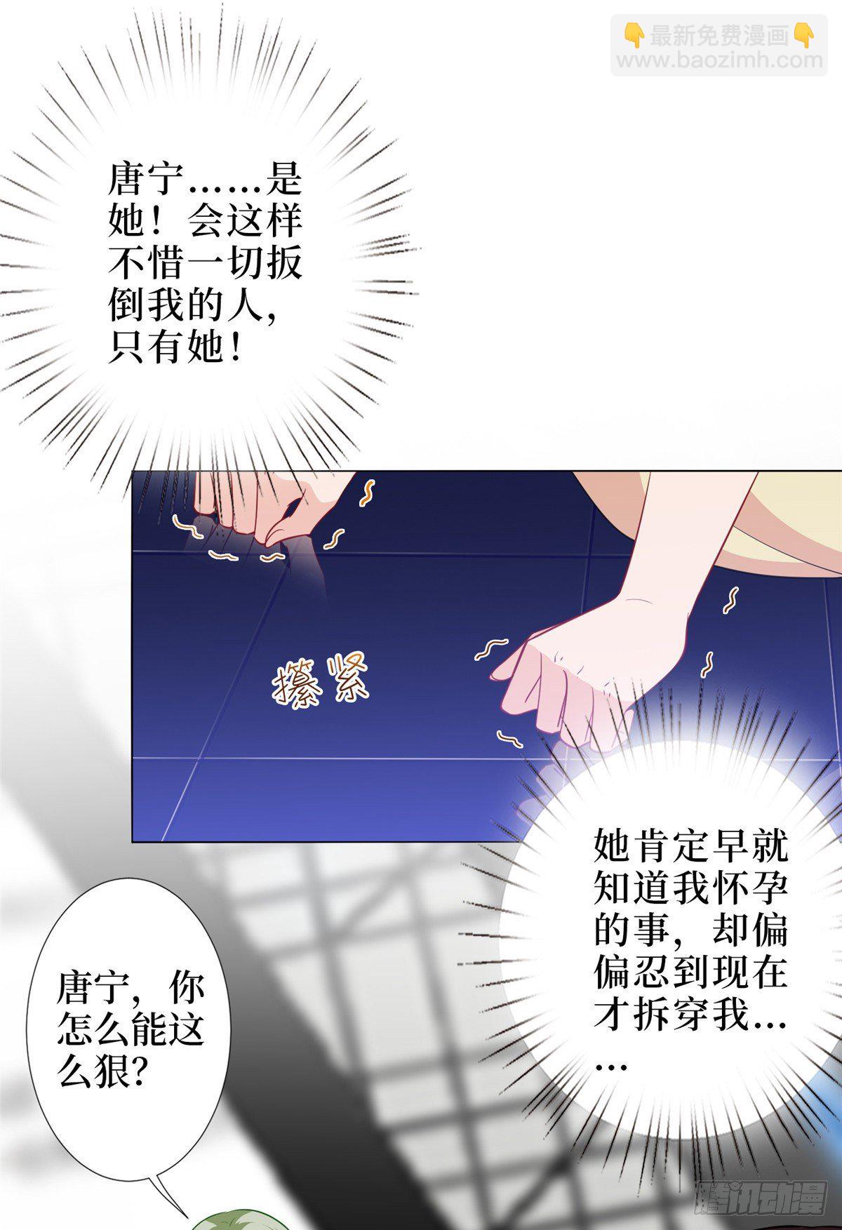 第五十七话 特殊贡献奖21