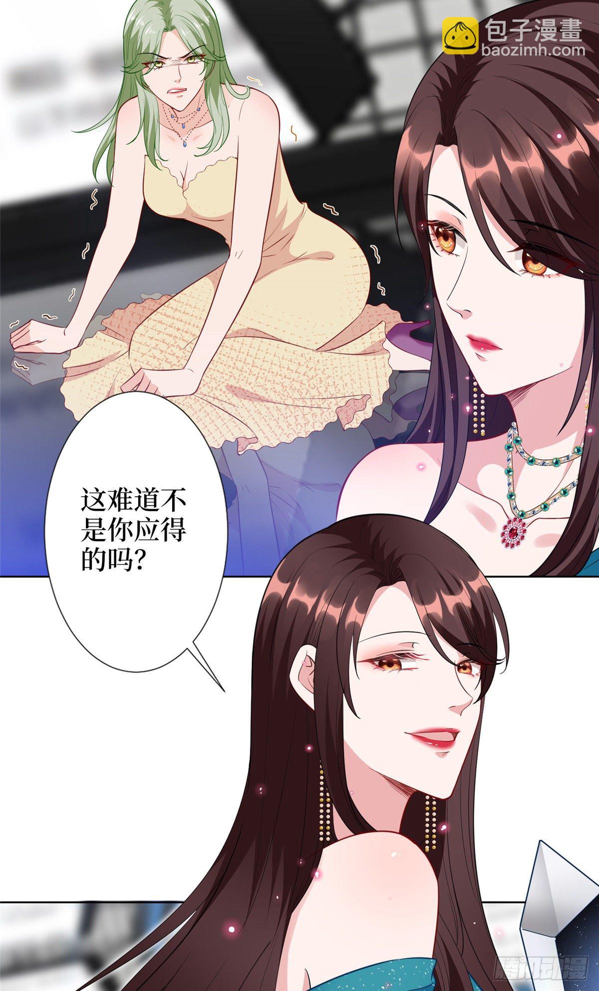 第五十七话 特殊贡献奖22