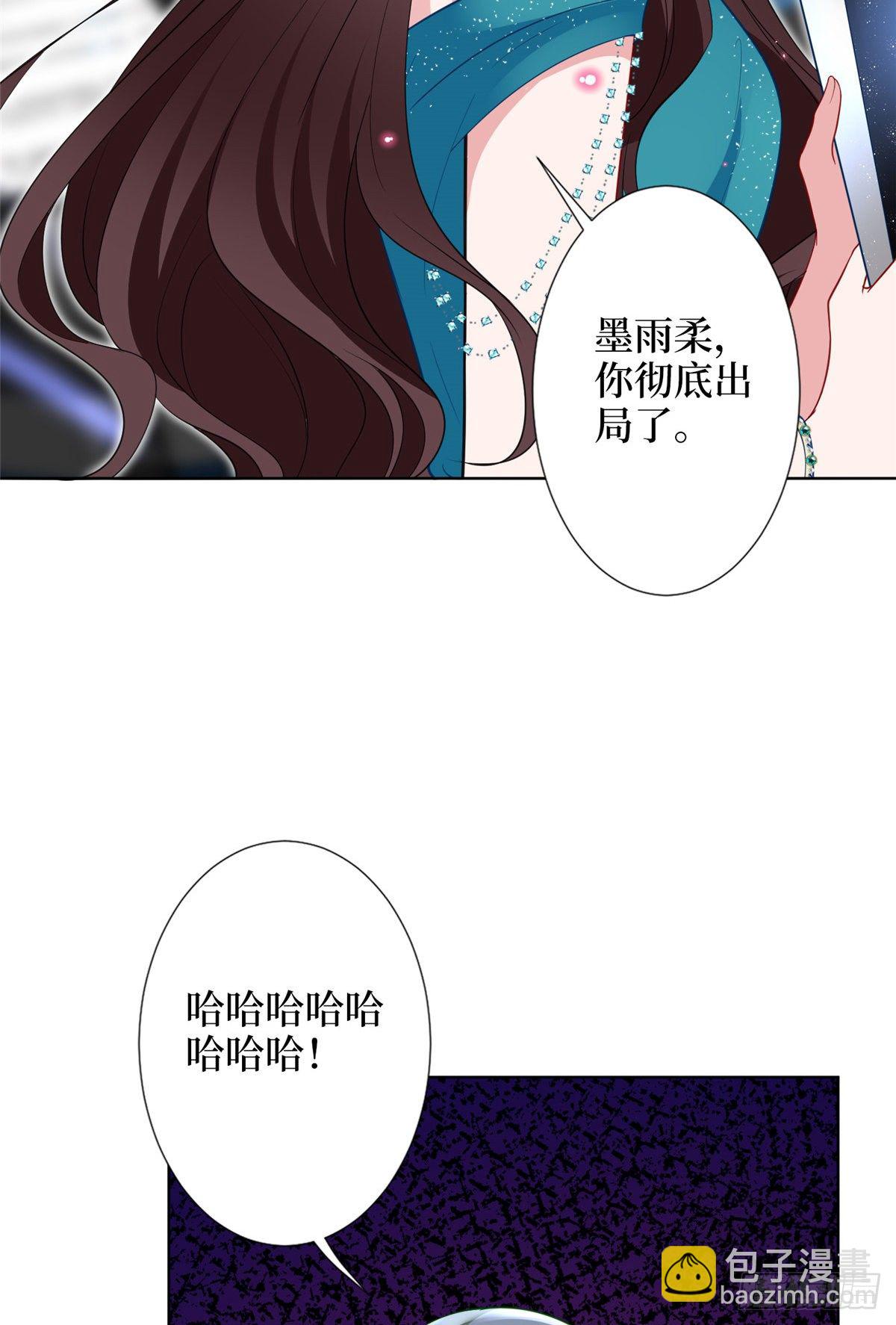 第五十七话 特殊贡献奖23