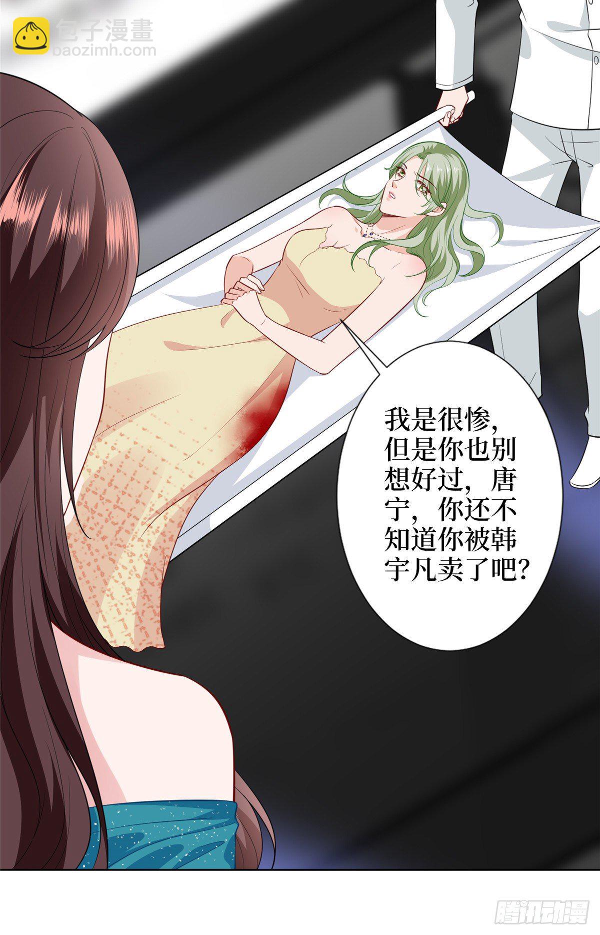 第五十七话 特殊贡献奖26