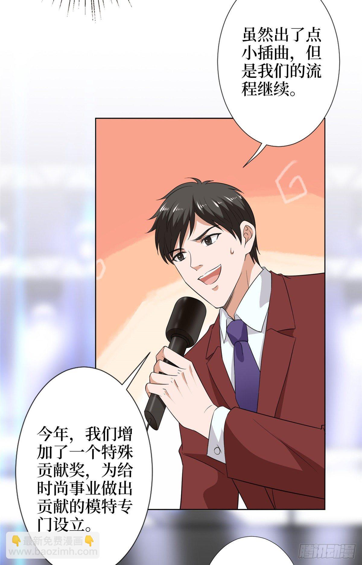 第五十七话 特殊贡献奖31