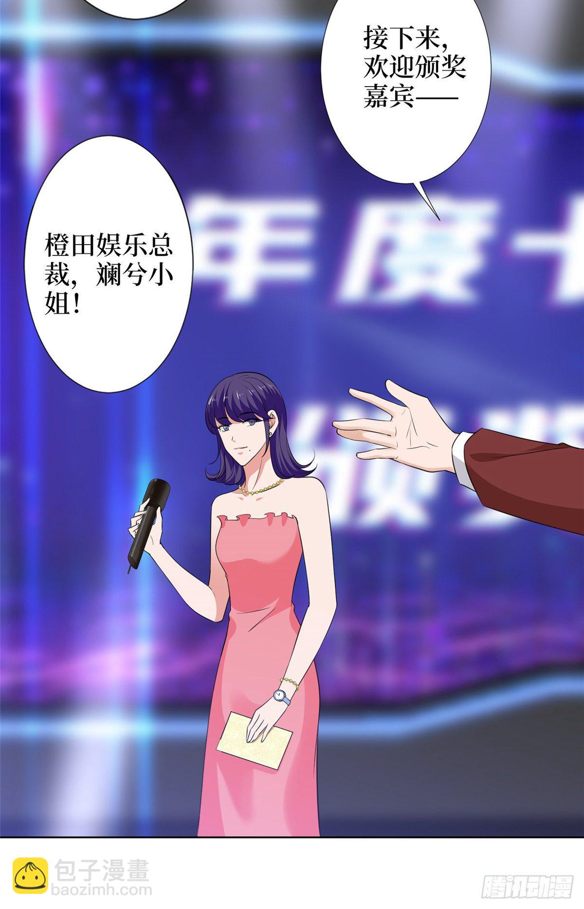 第五十七话 特殊贡献奖32