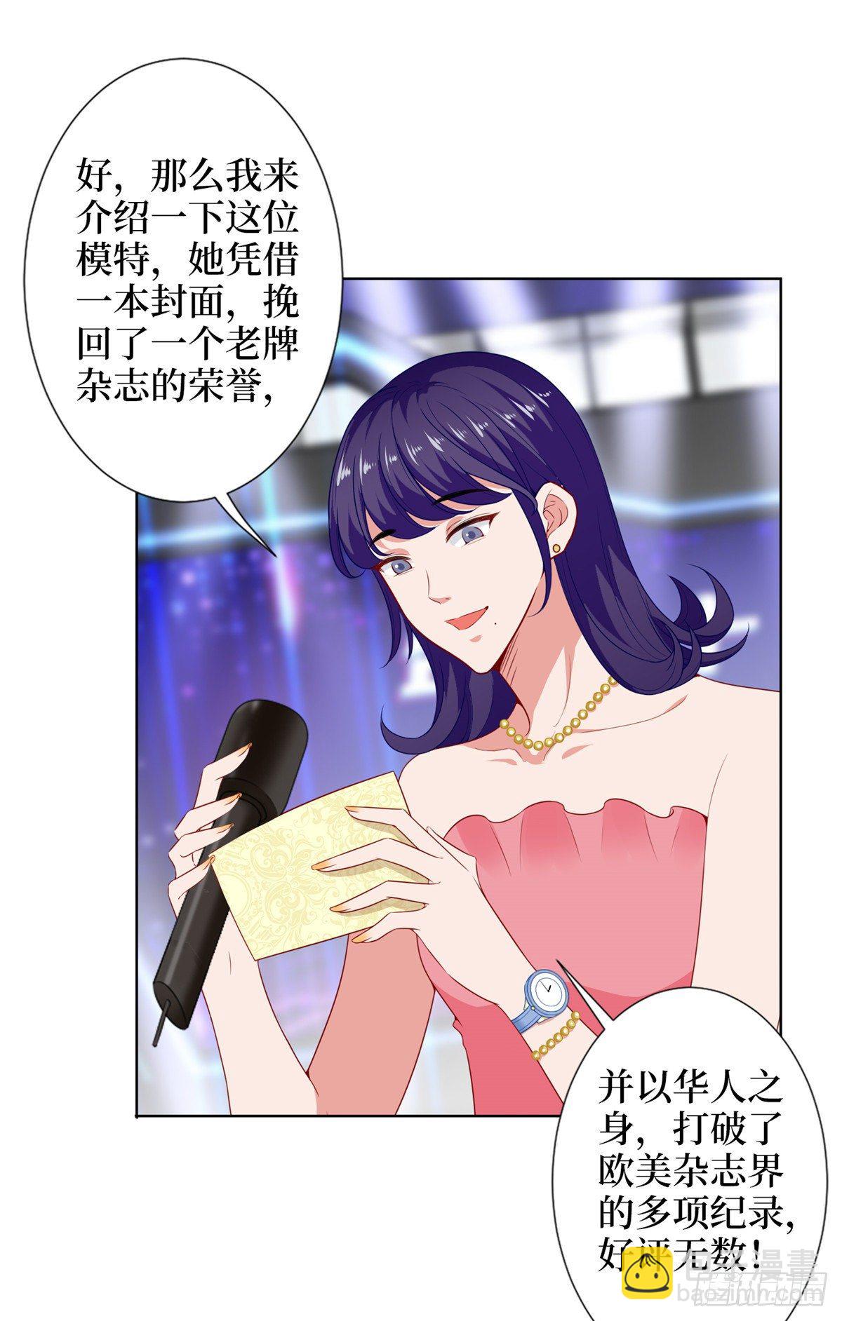 第五十七话 特殊贡献奖33