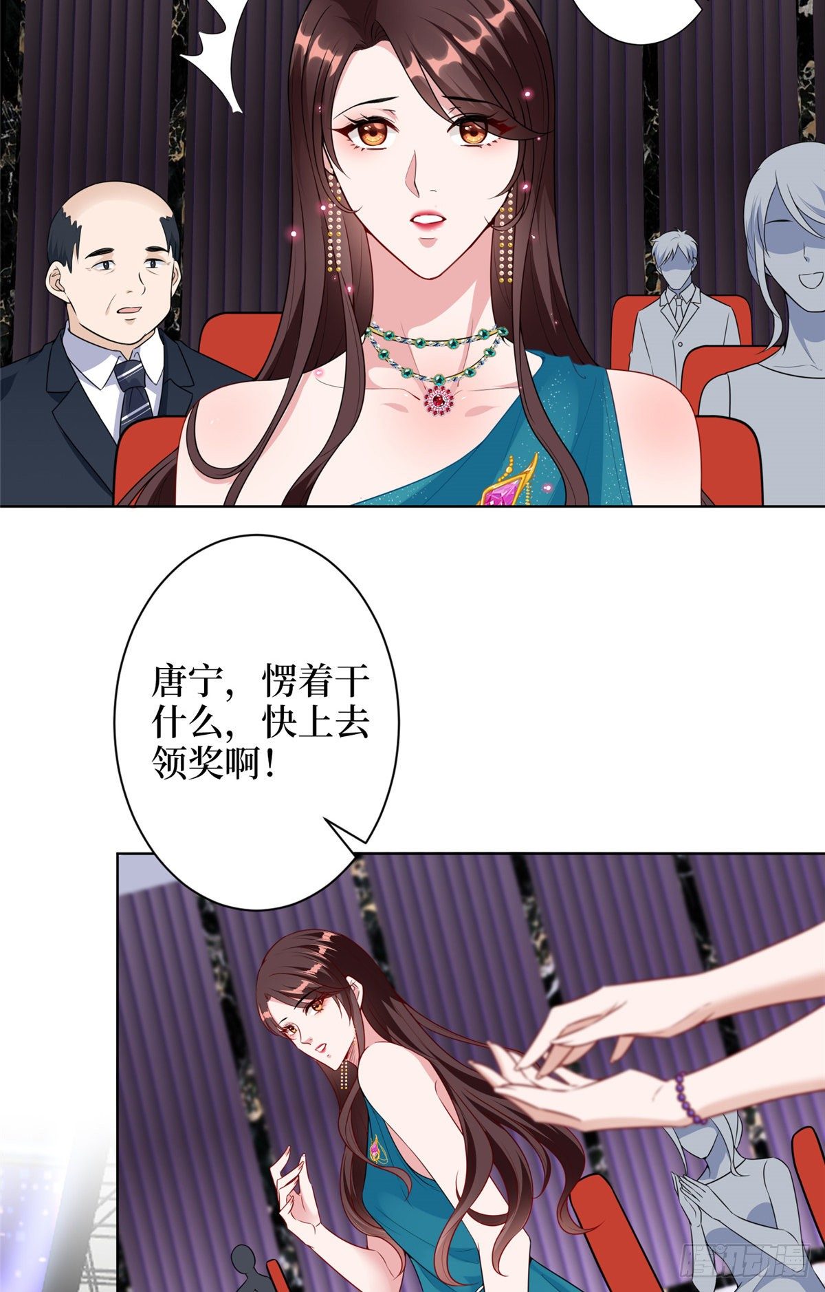 第五十七话 特殊贡献奖35