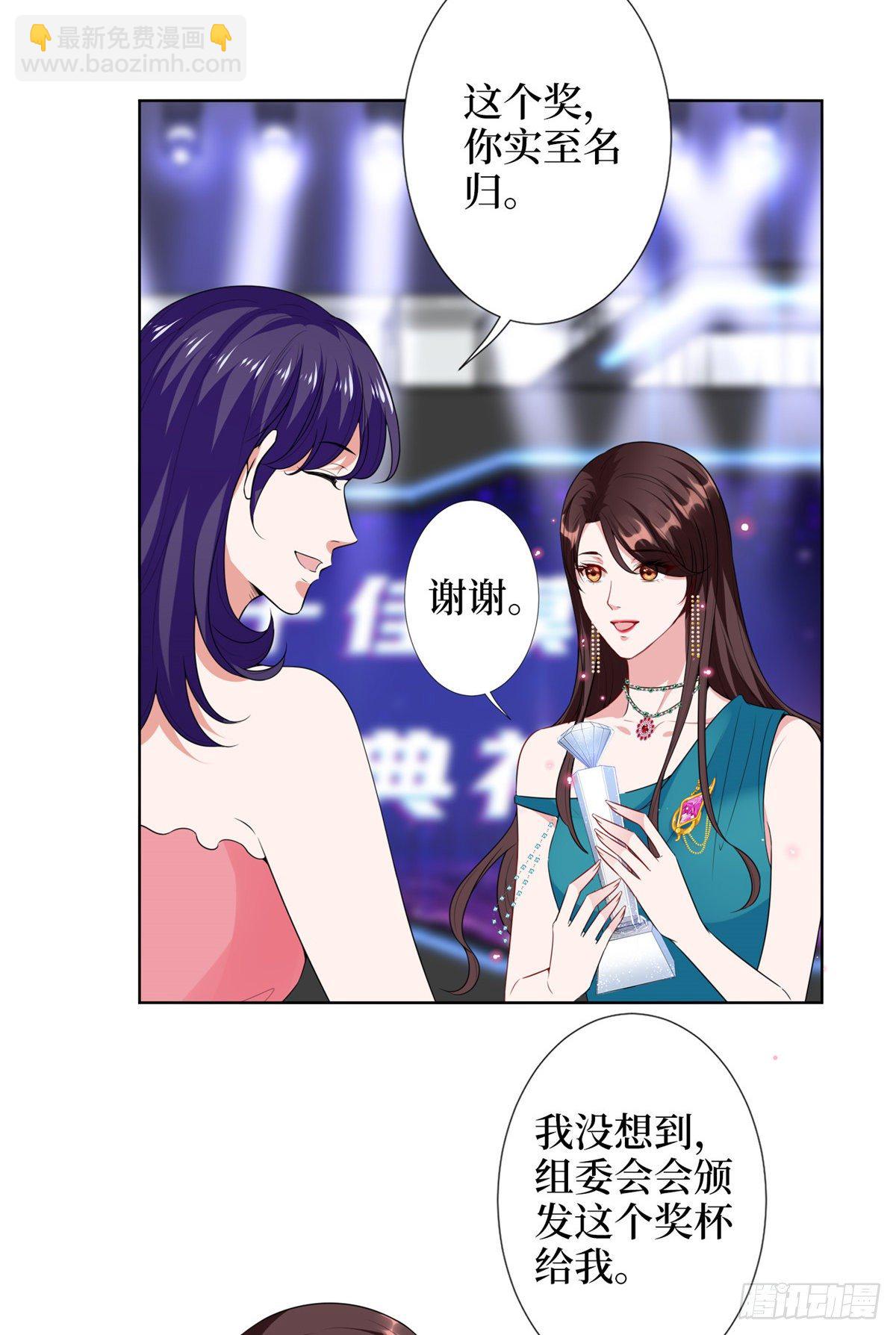 第五十七话 特殊贡献奖37