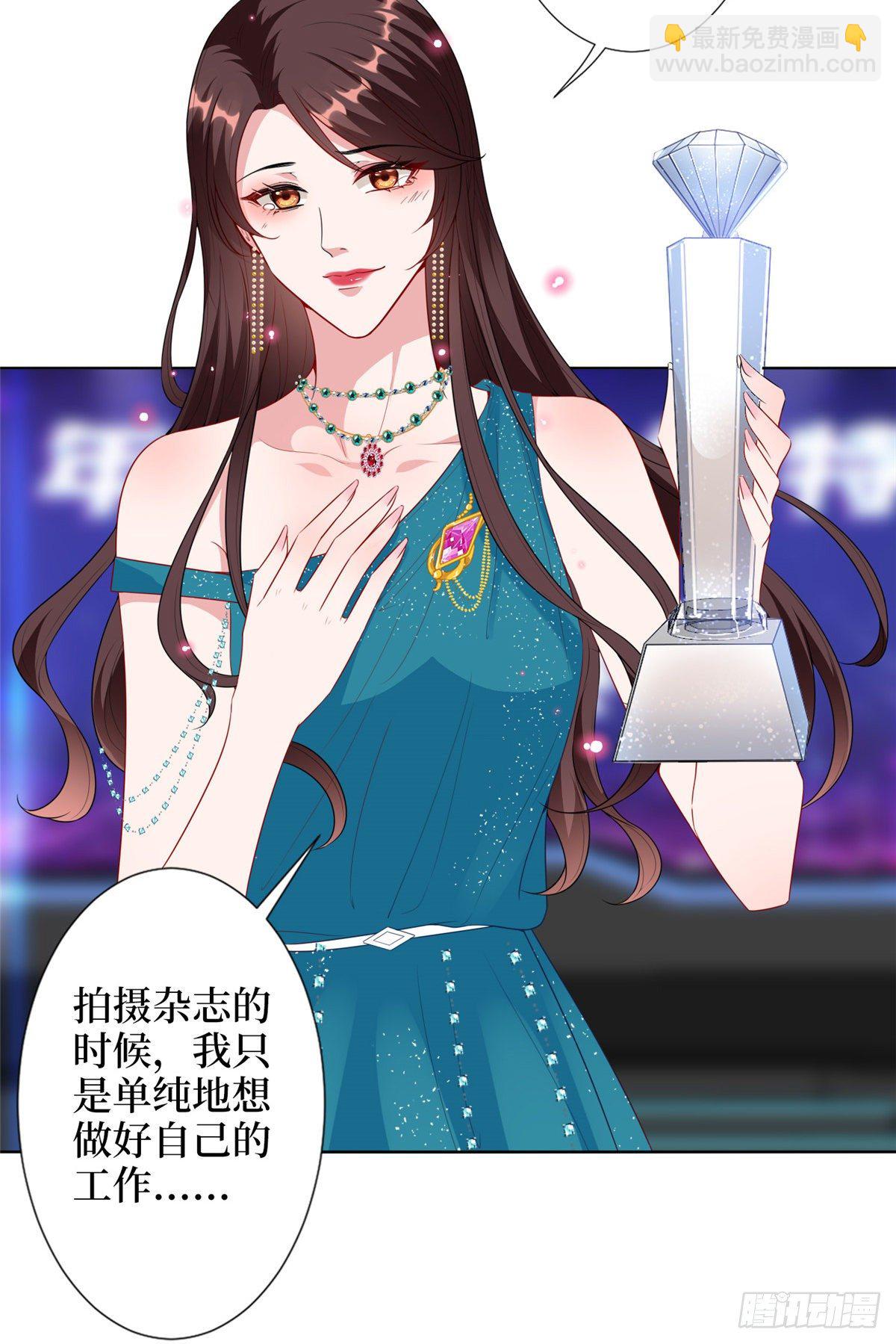 第五十七话 特殊贡献奖38
