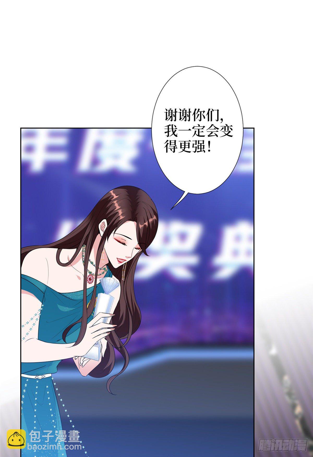 第五十七话 特殊贡献奖39