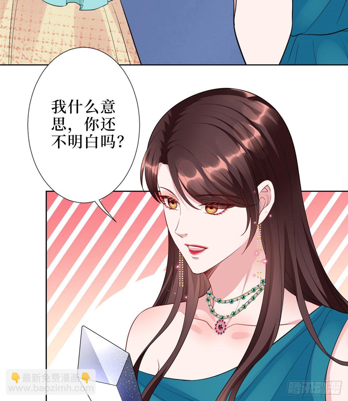 第五十七话 特殊贡献奖4