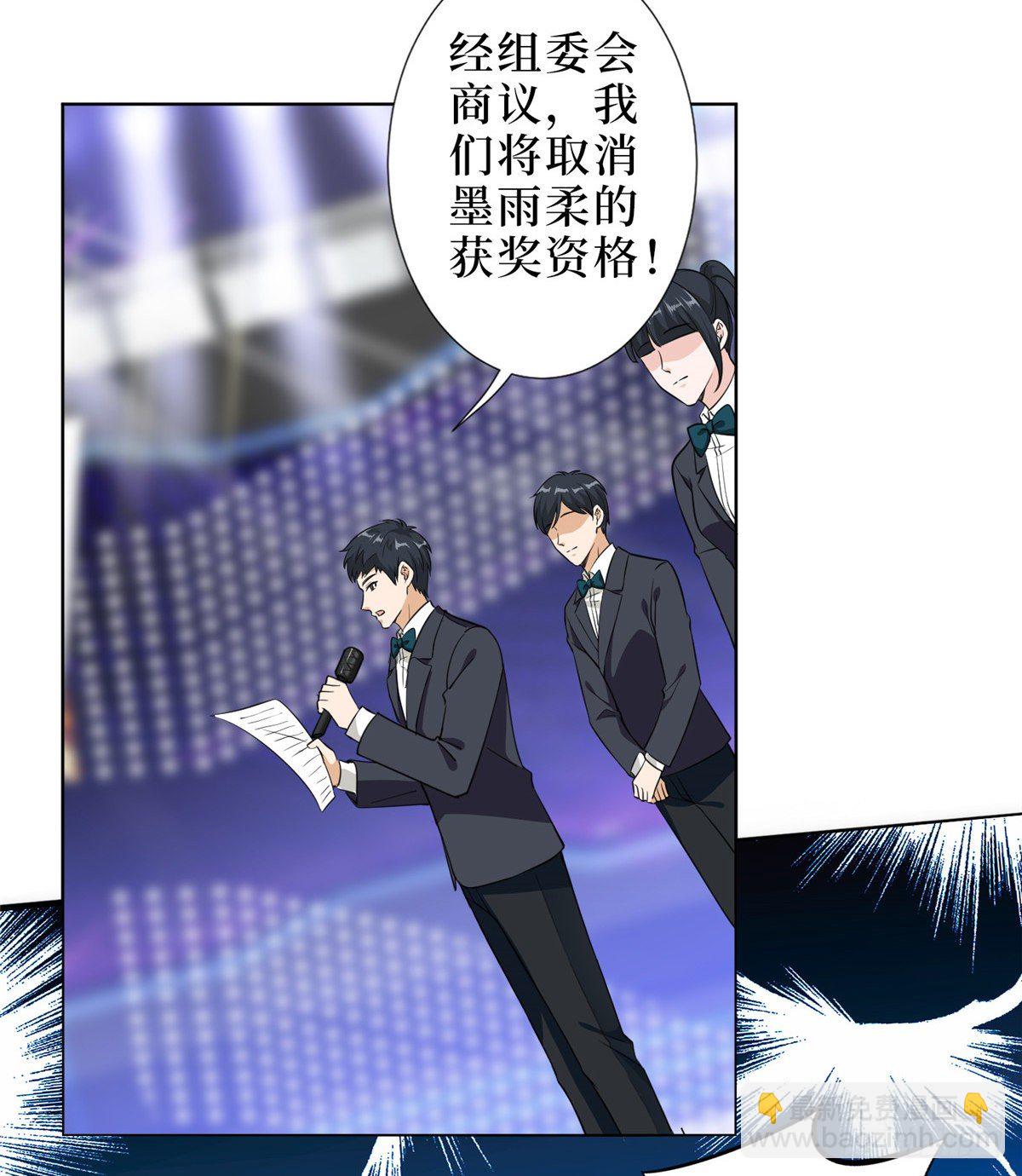 第五十七话 特殊贡献奖6