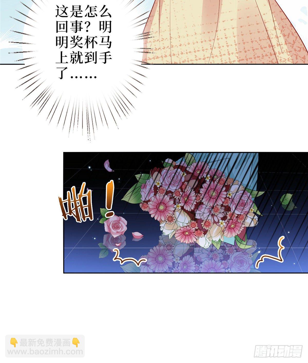 第五十七话 特殊贡献奖8