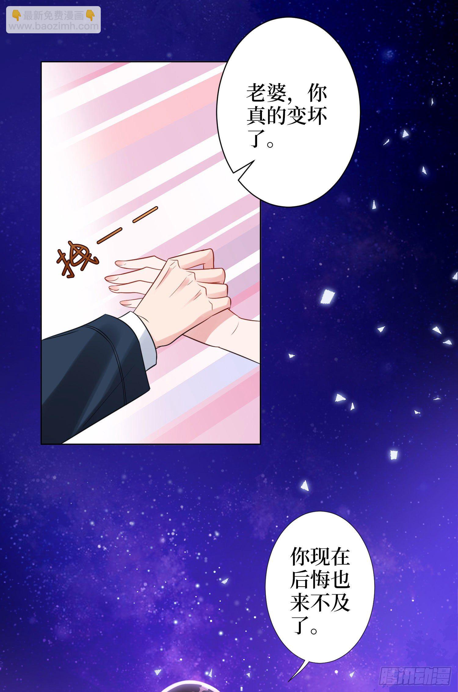 第五十八话 要死大家一起死！19