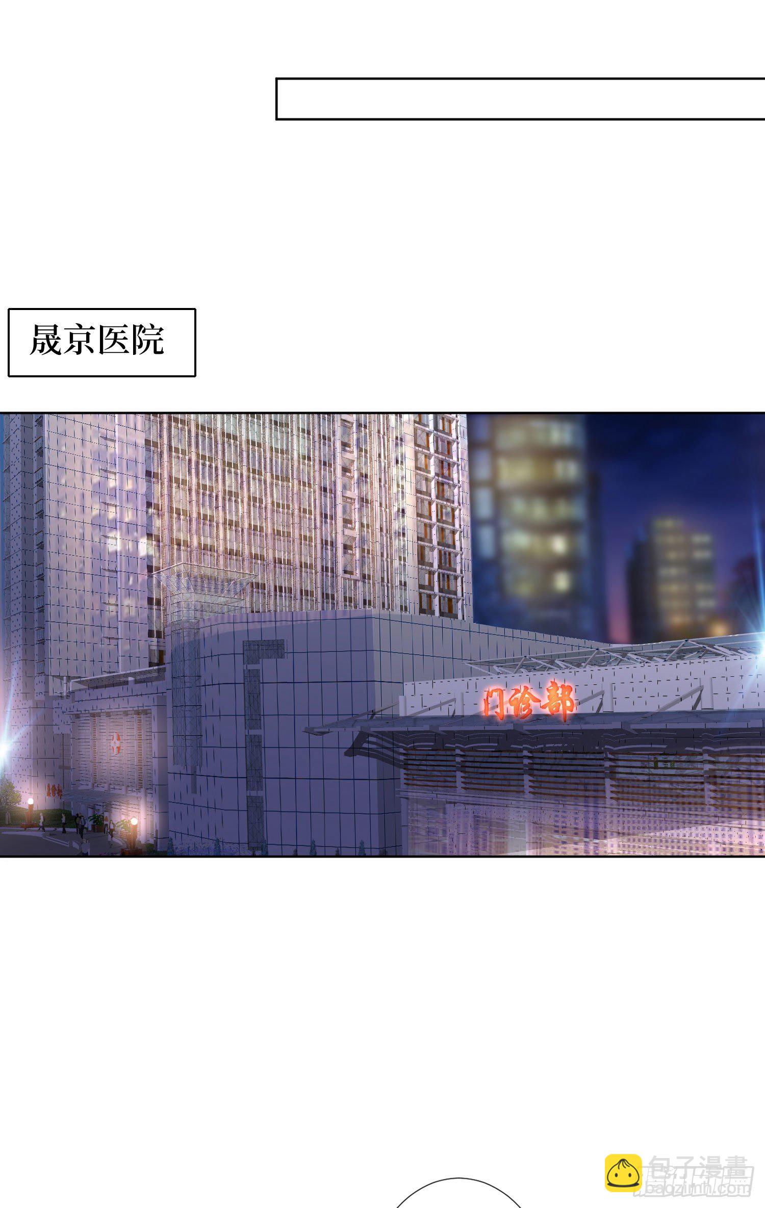 第五十八话 要死大家一起死！22