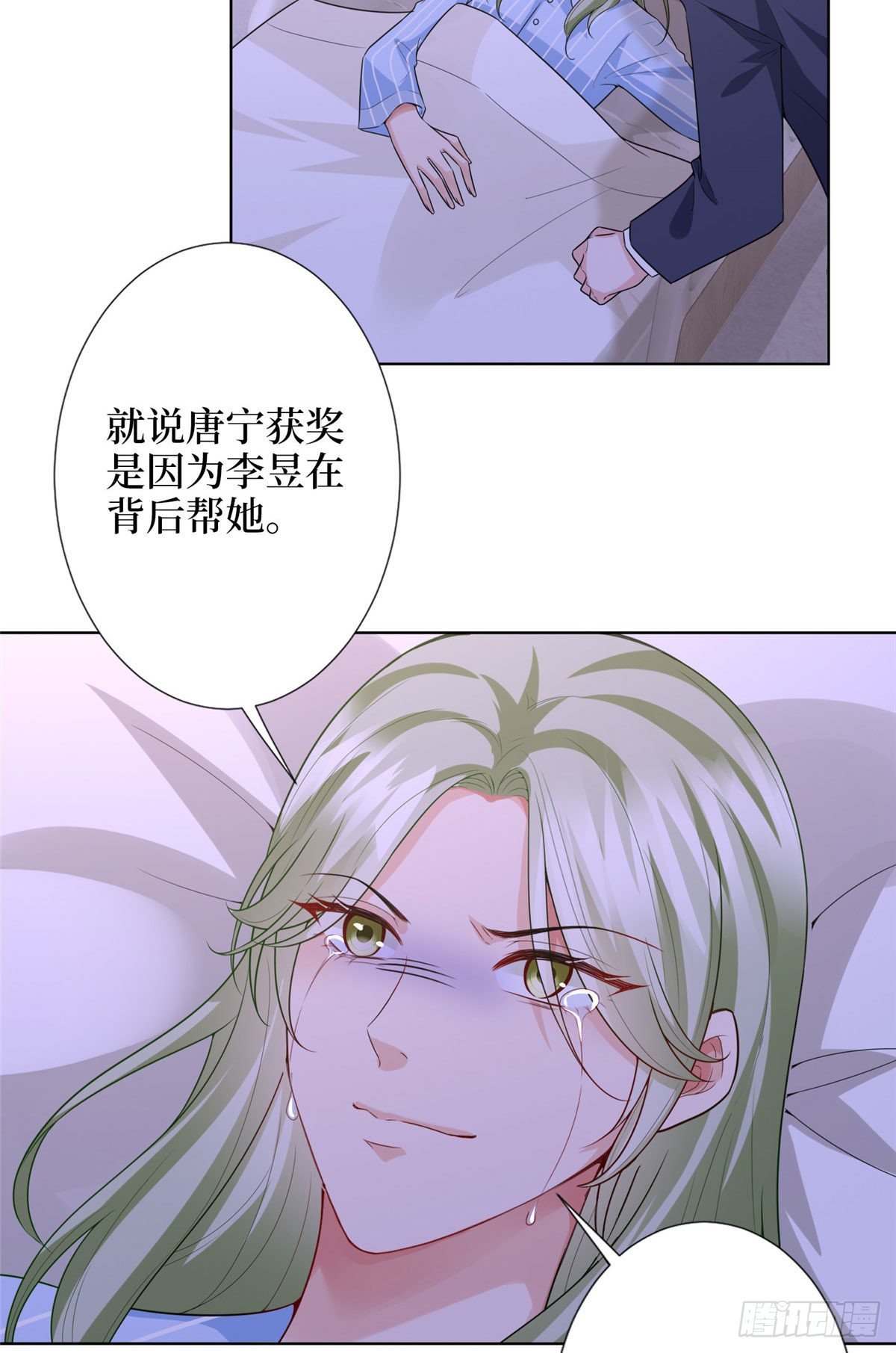 第五十八话 要死大家一起死！29