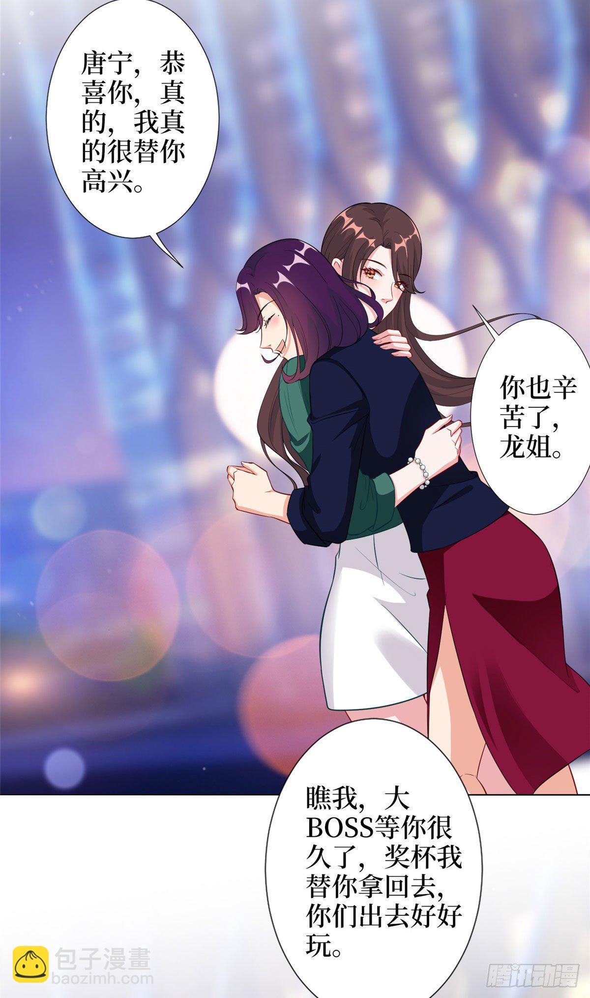 第五十八话 要死大家一起死！3