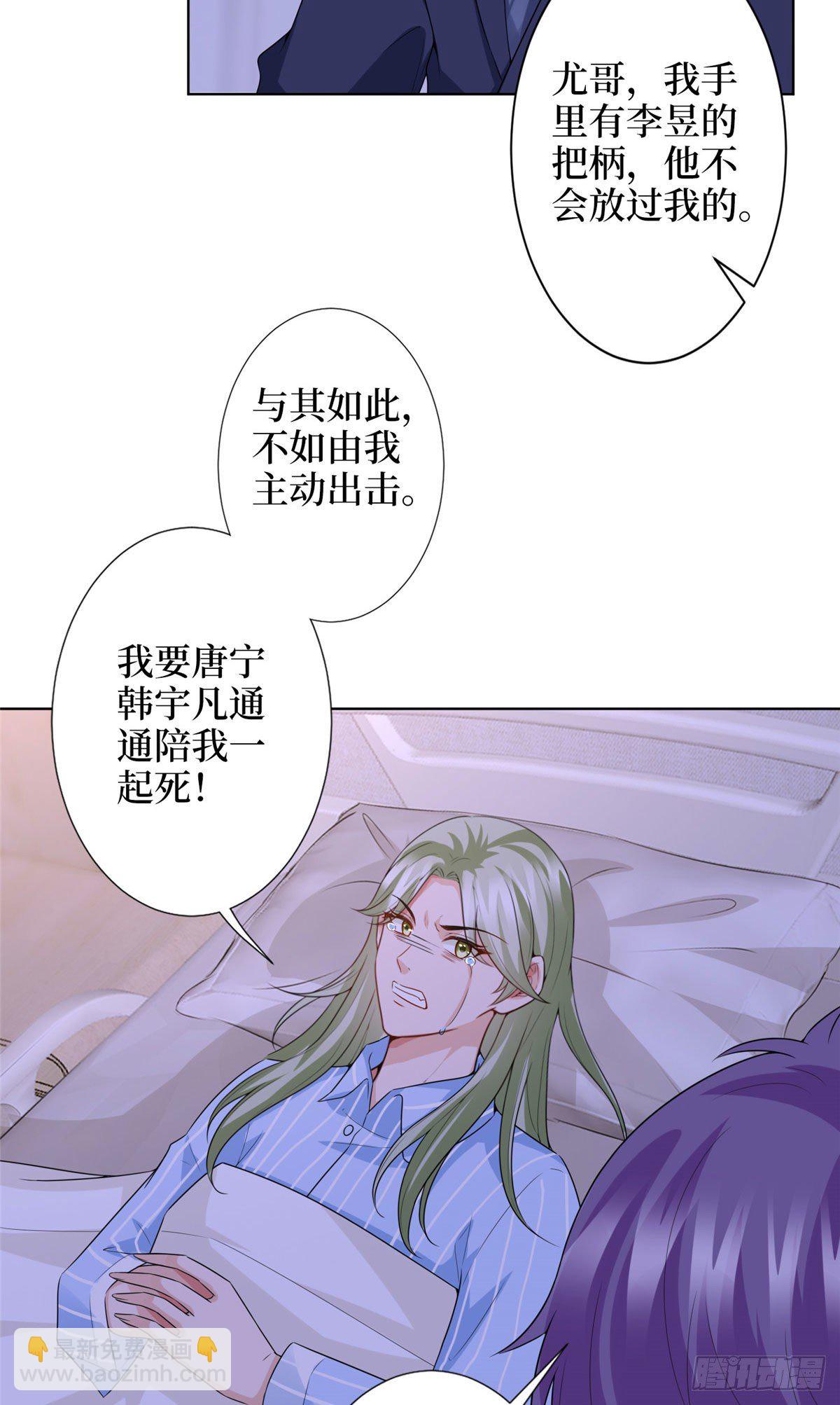 第五十八话 要死大家一起死！31