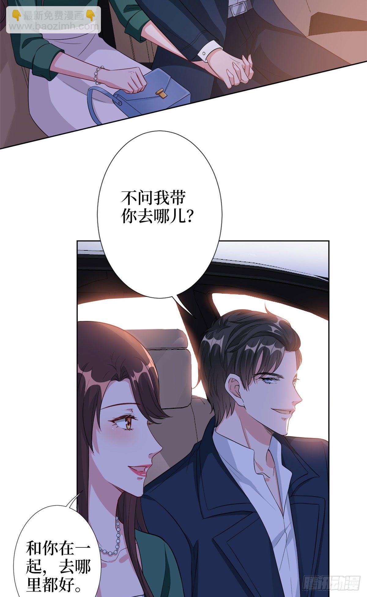 第五十八话 要死大家一起死！7