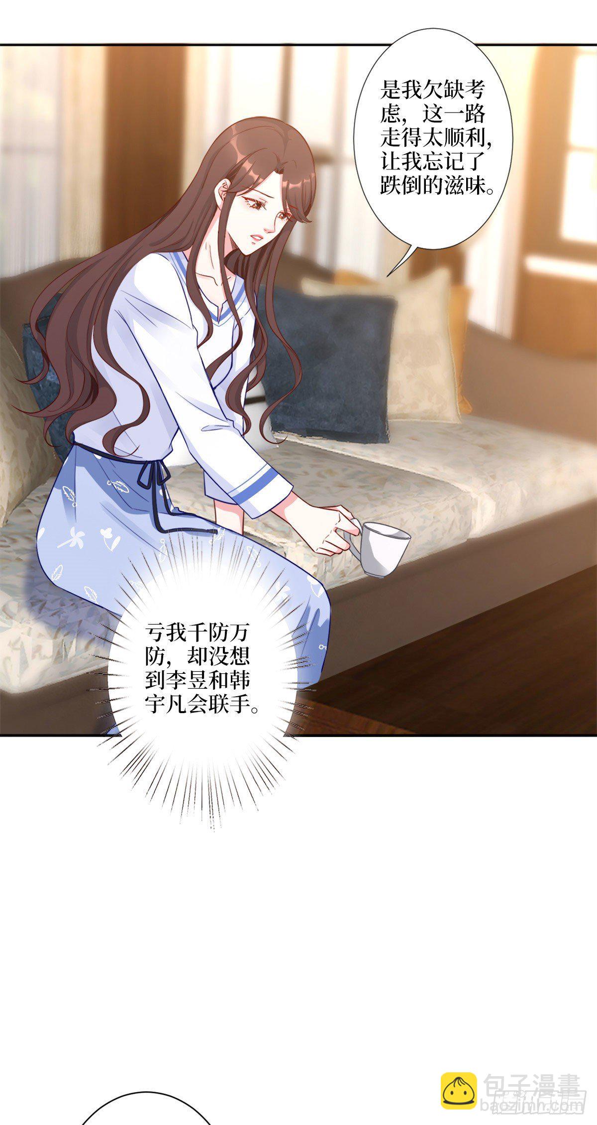 第五十九话 唐宁，我们复合吧13