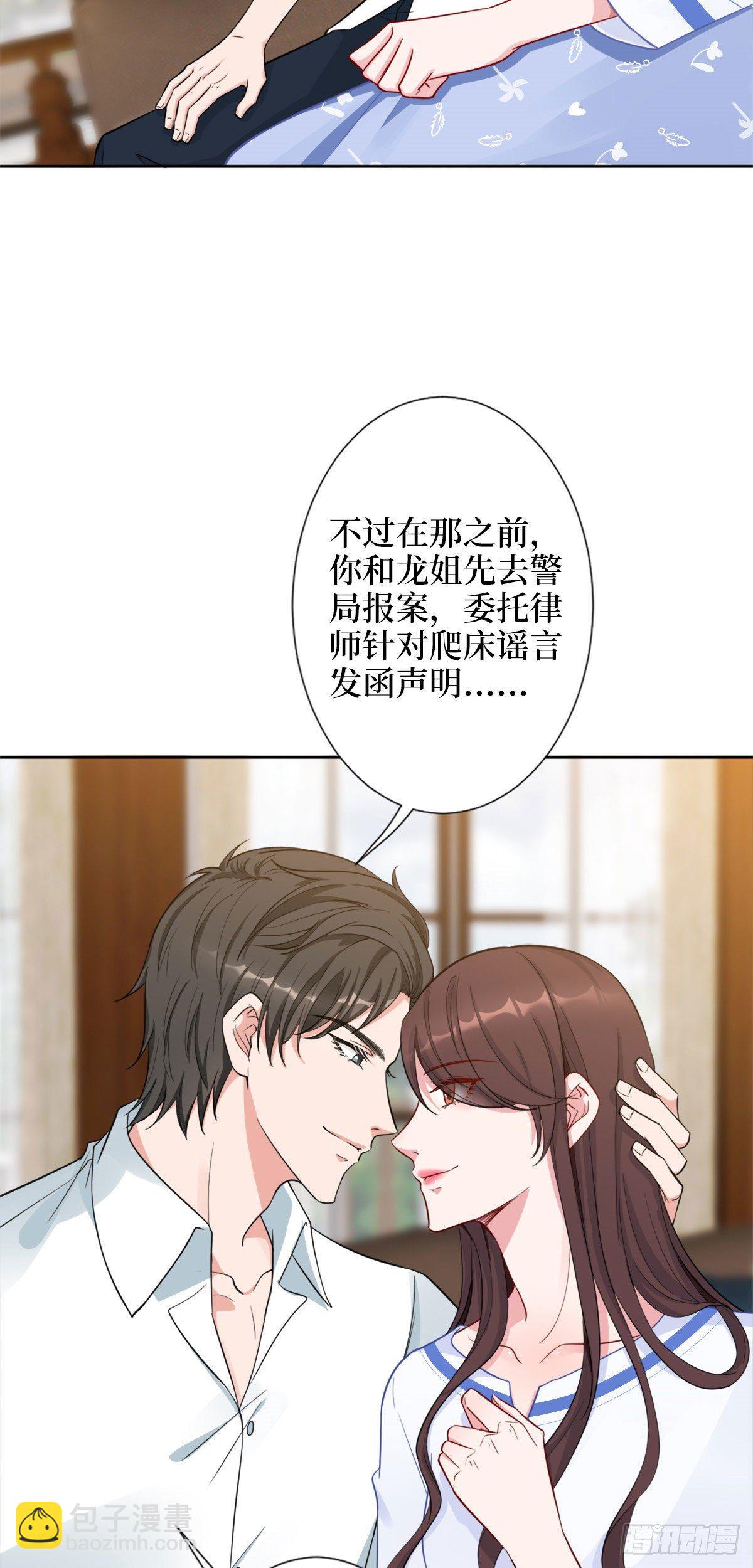 第五十九话 唐宁，我们复合吧17