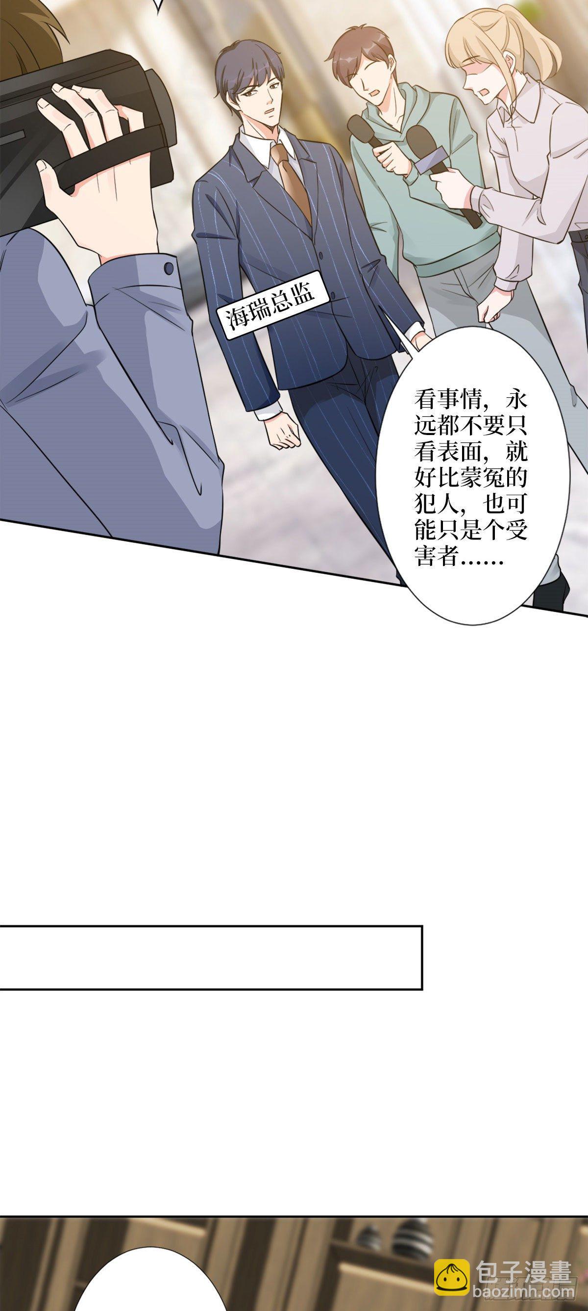 第五十九话 唐宁，我们复合吧20