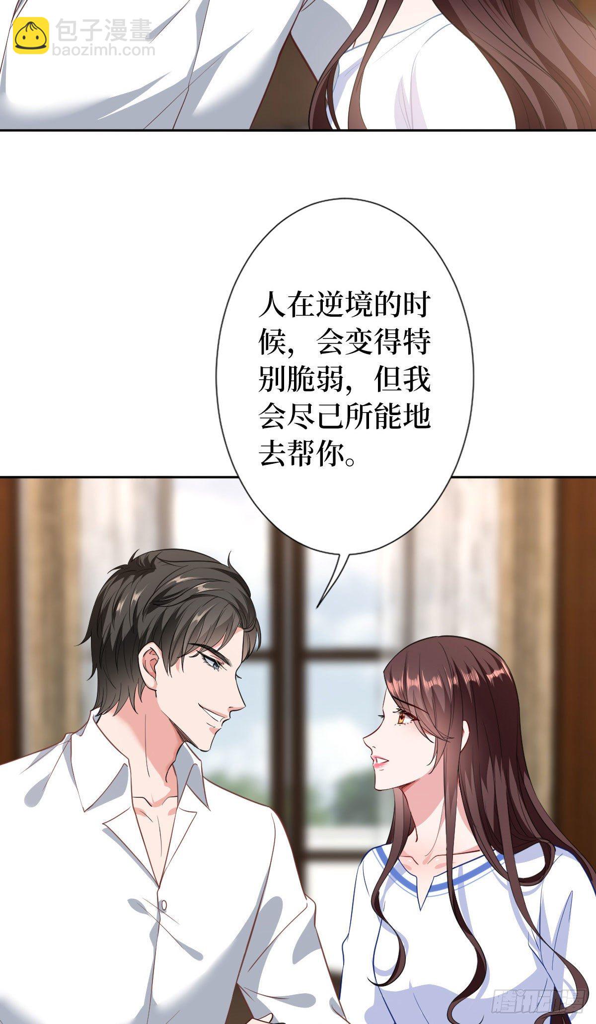 第五十九话 唐宁，我们复合吧23