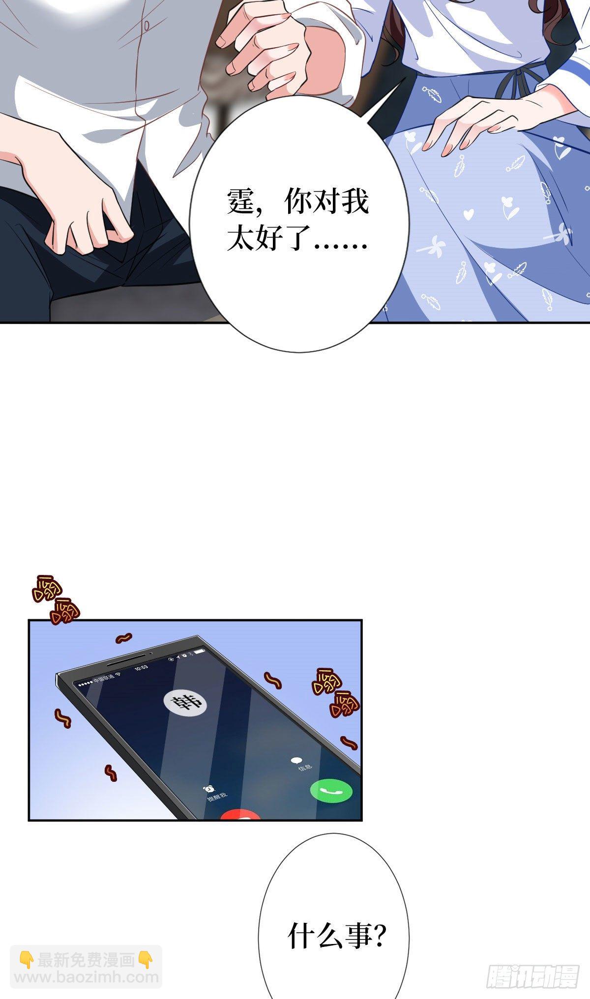 第五十九话 唐宁，我们复合吧24
