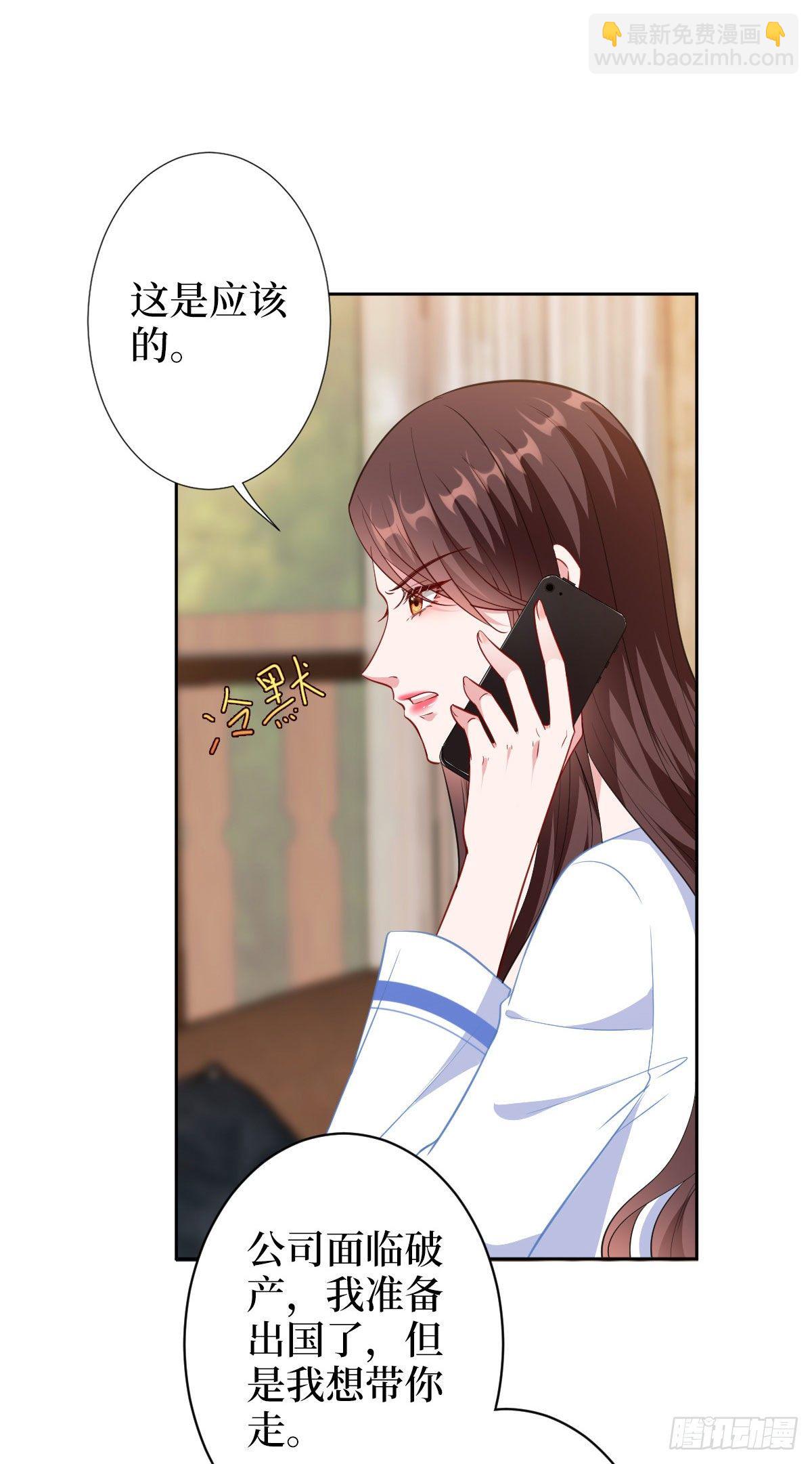 第五十九话 唐宁，我们复合吧26