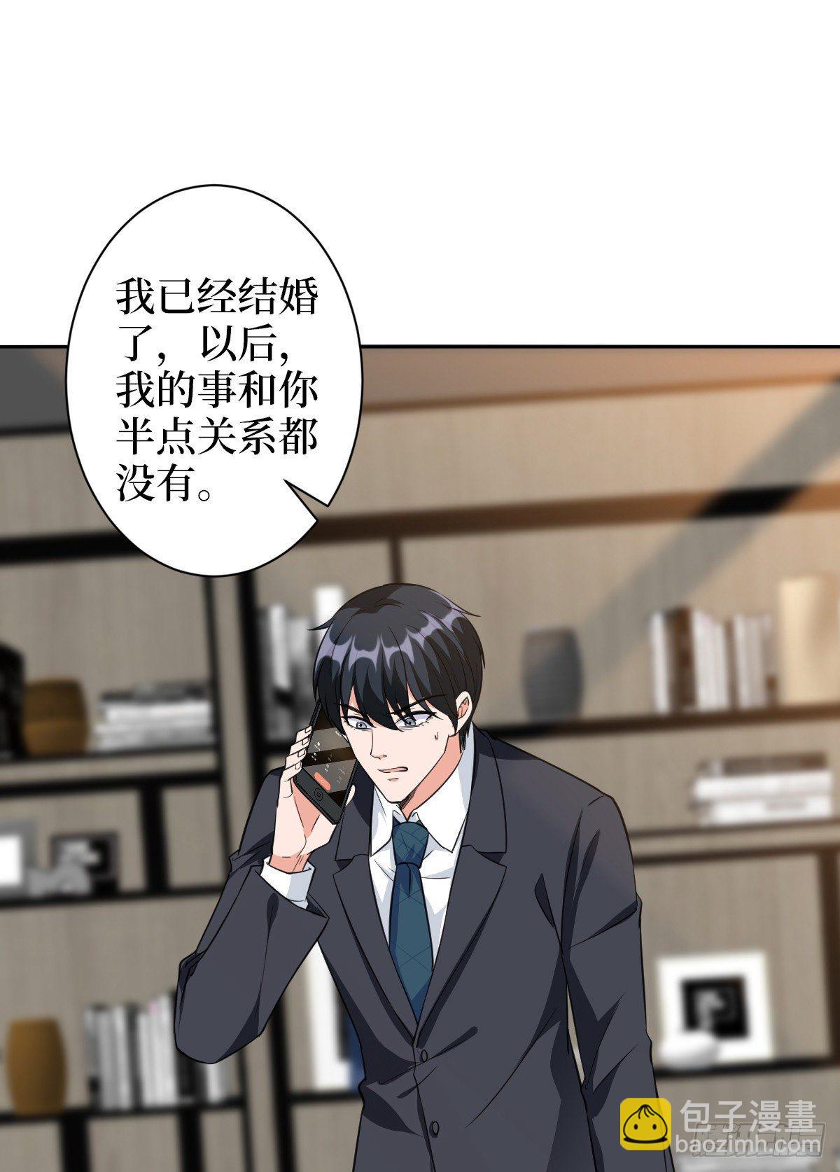 第六十话 前任和现任1