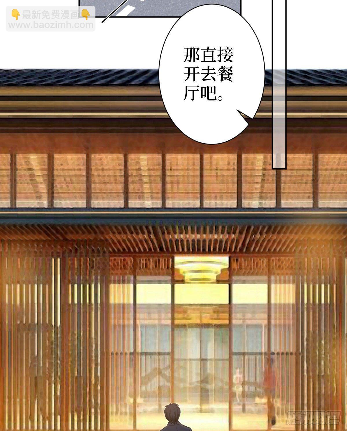 第六十话 前任和现任36