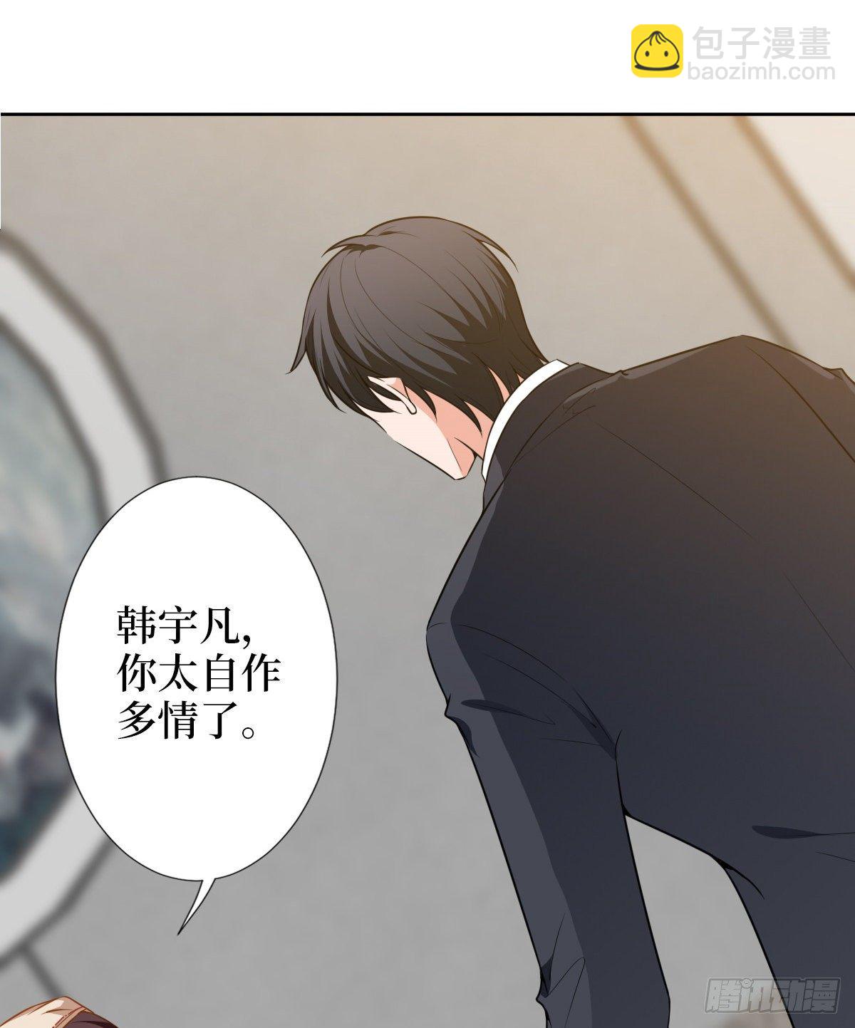 第六十话 前任和现任45
