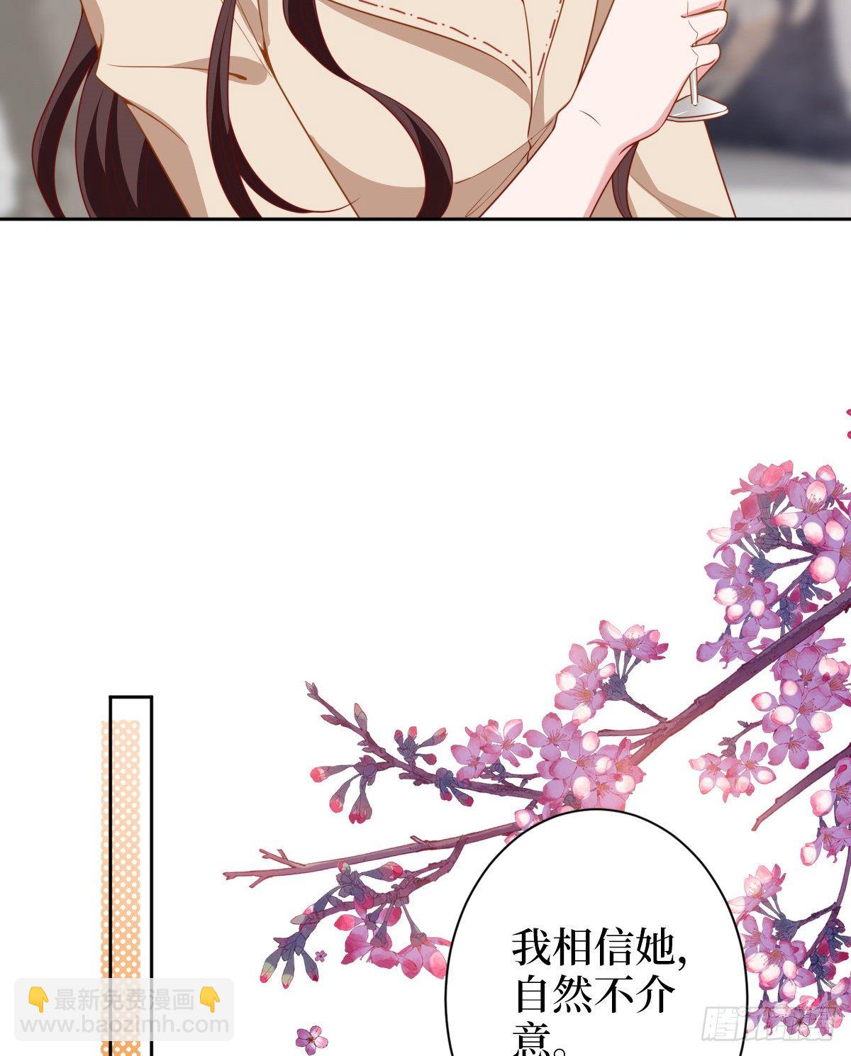 第六十话 前任和现任48