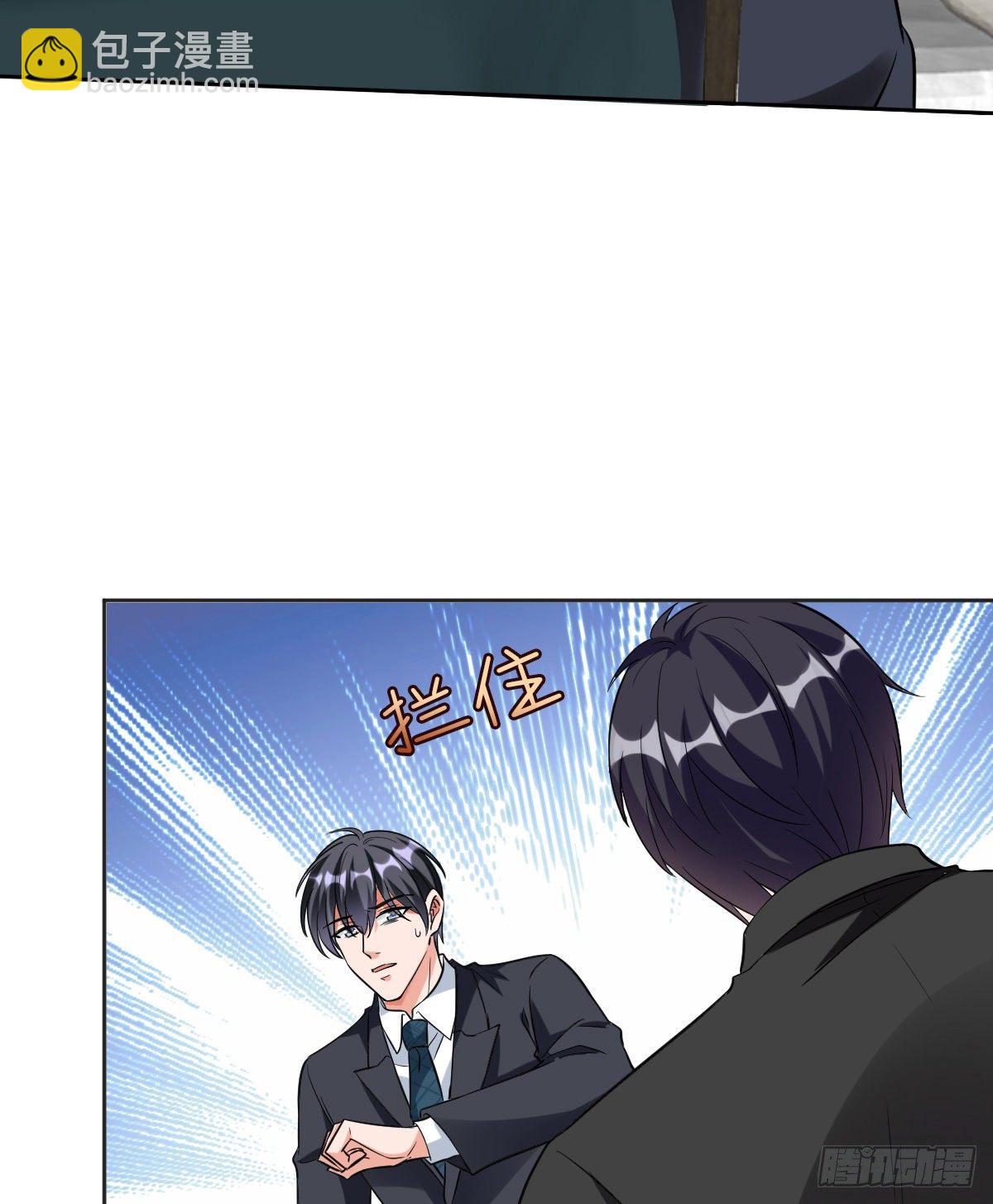 第六十一话 出轨的代价16