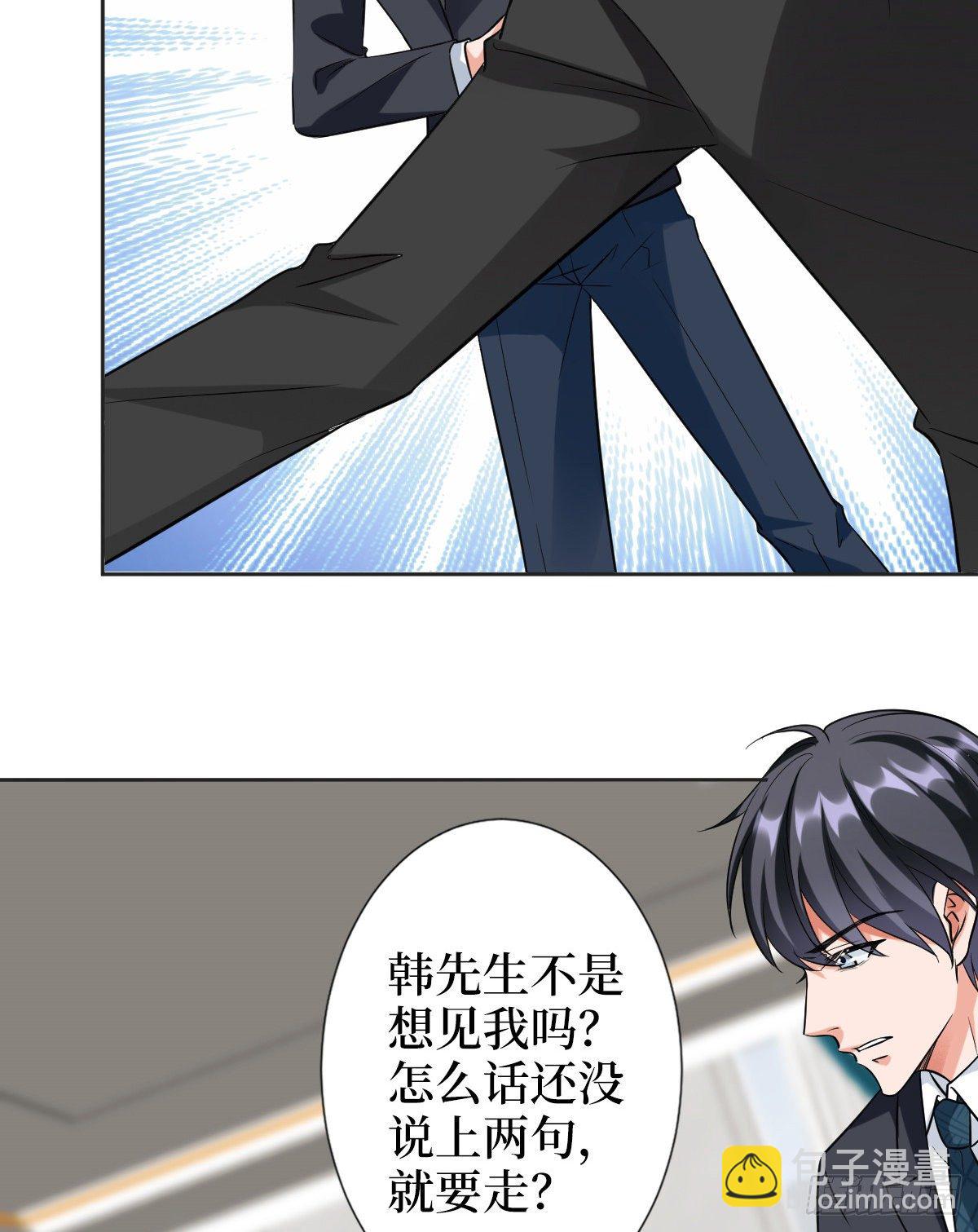第六十一话 出轨的代价17