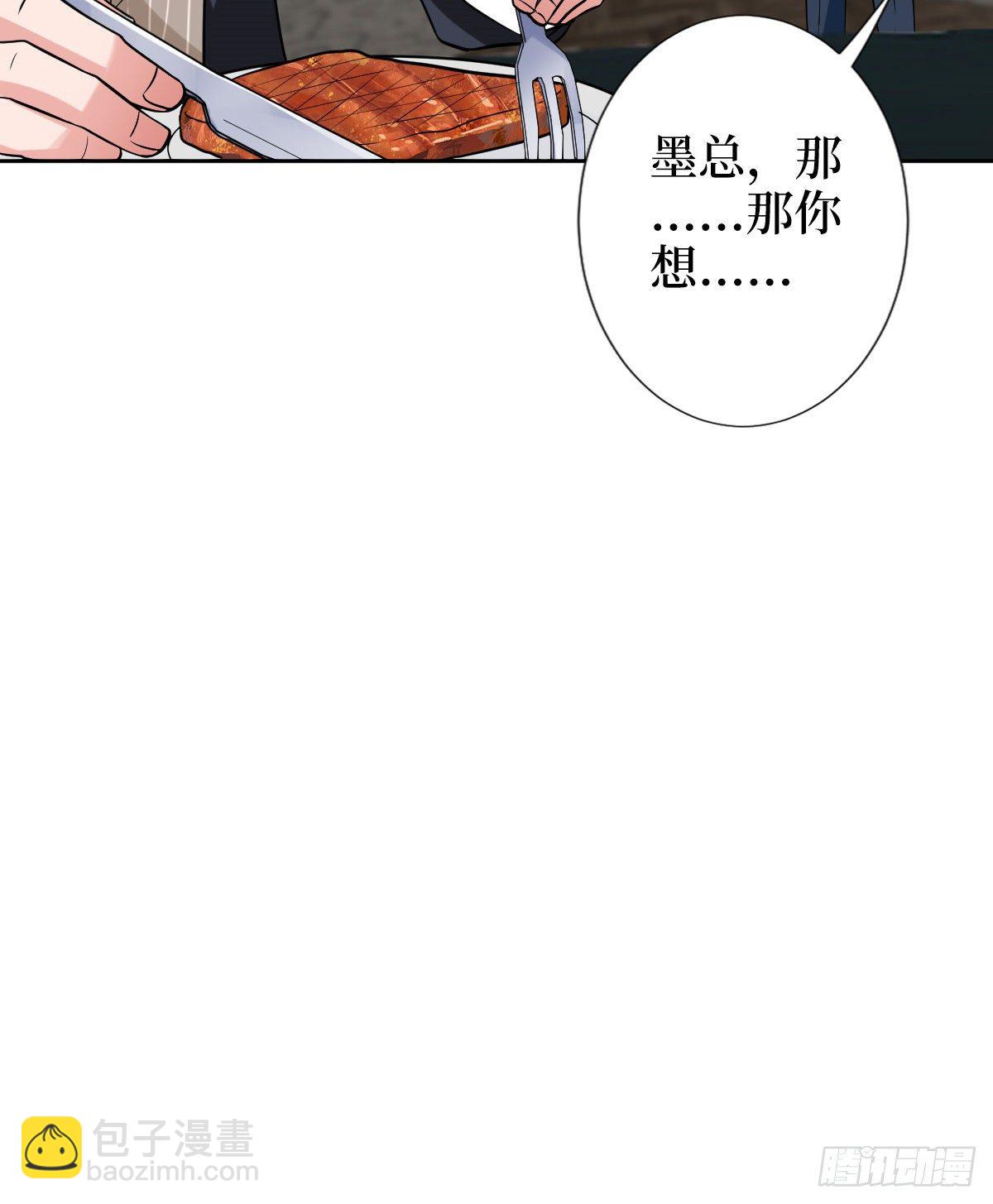第六十一话 出轨的代价21