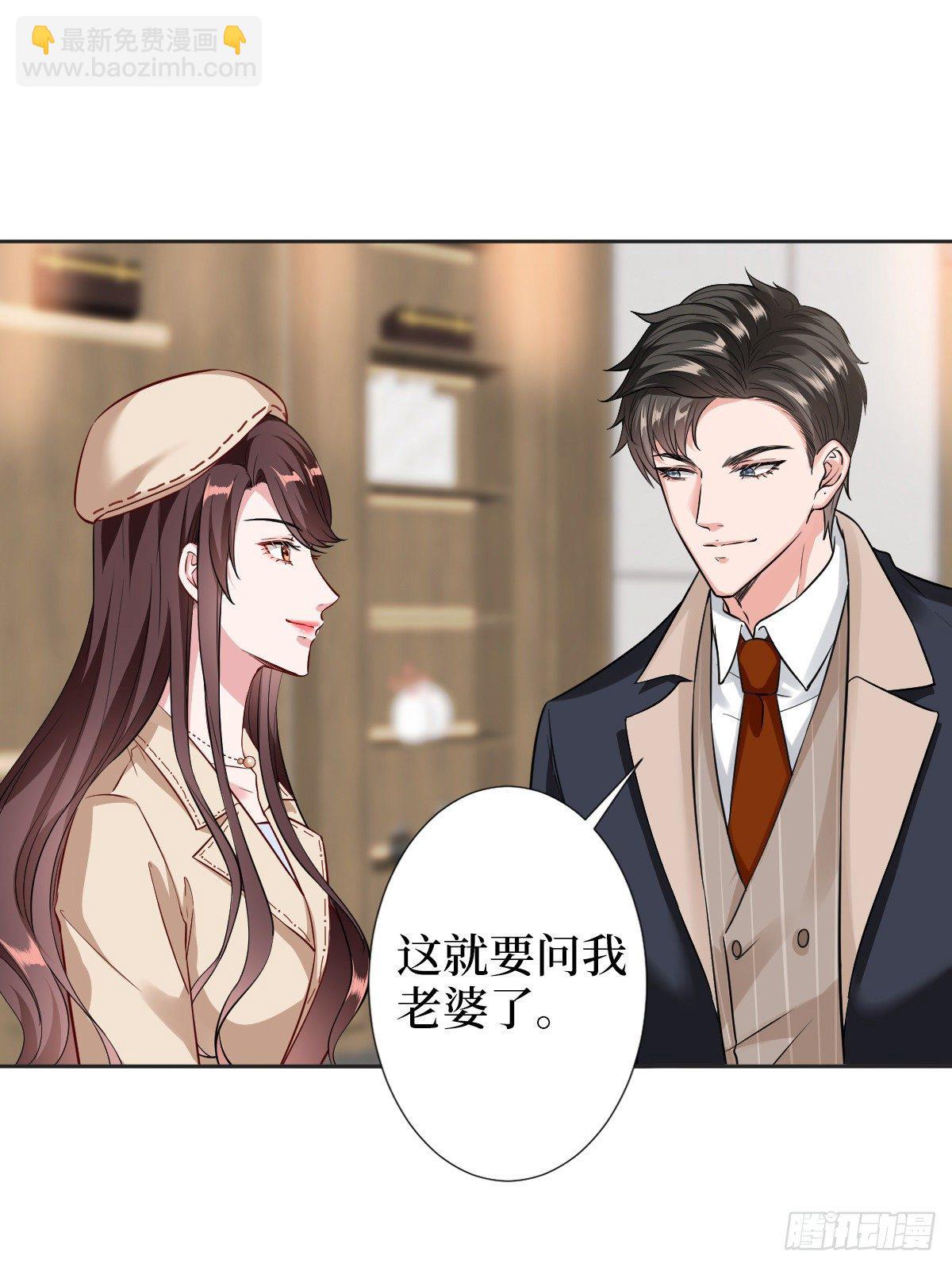 第六十一话 出轨的代价22