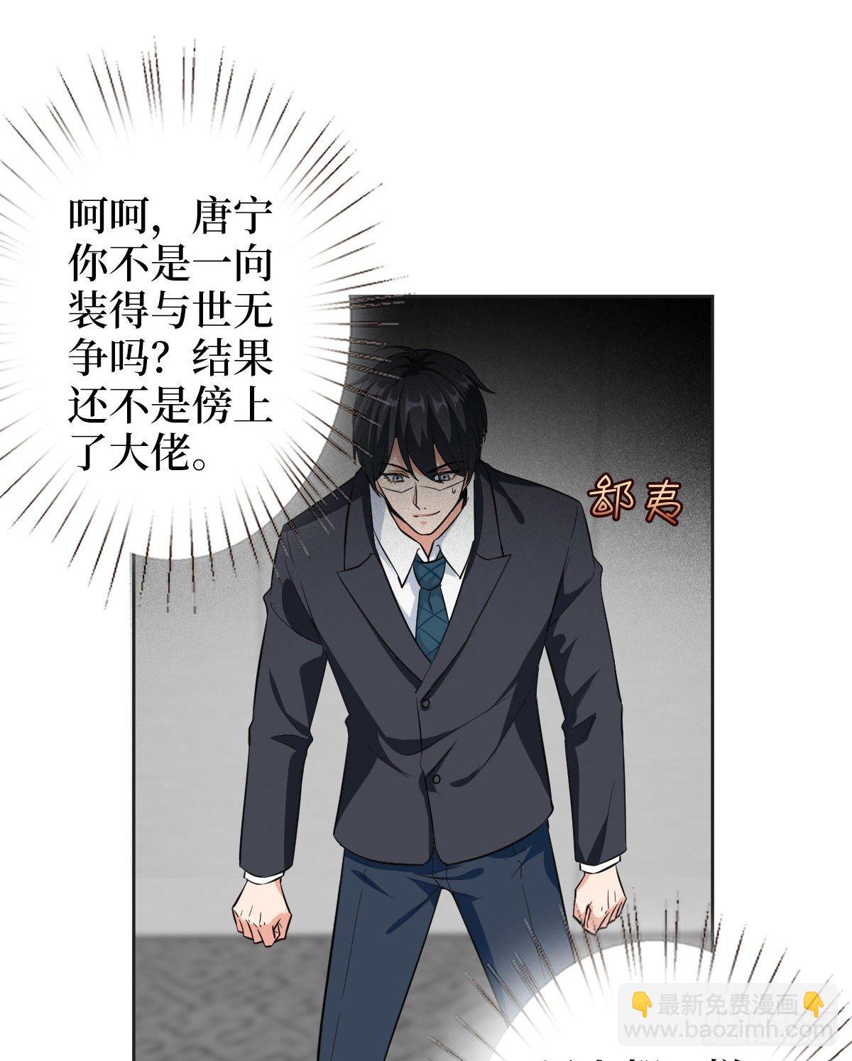 第六十一话 出轨的代价23