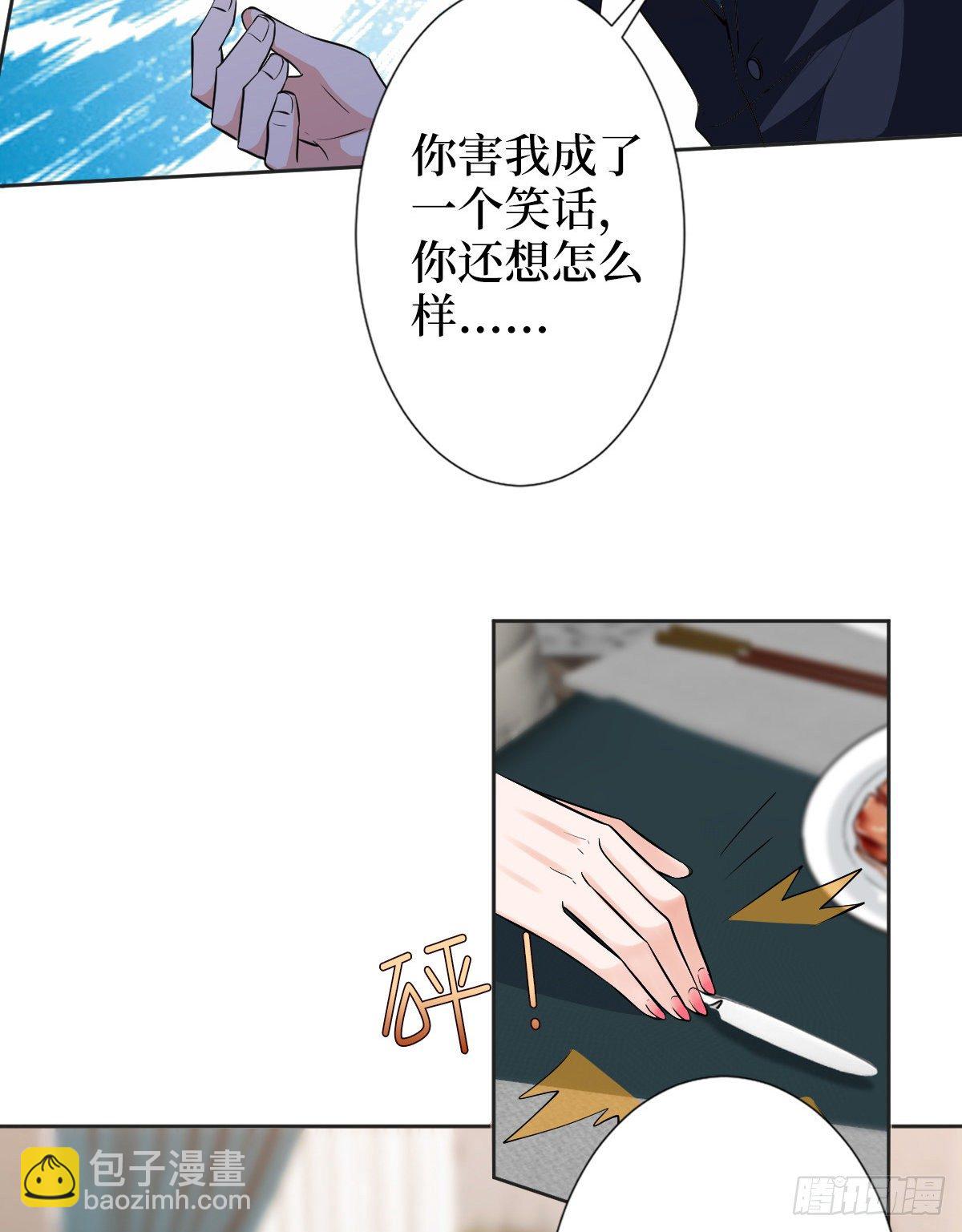 第六十一话 出轨的代价25