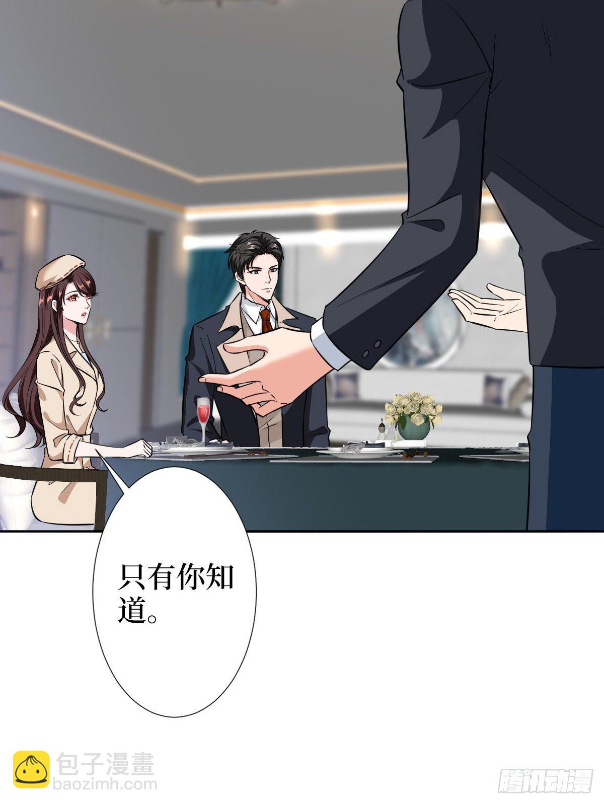第六十一话 出轨的代价30